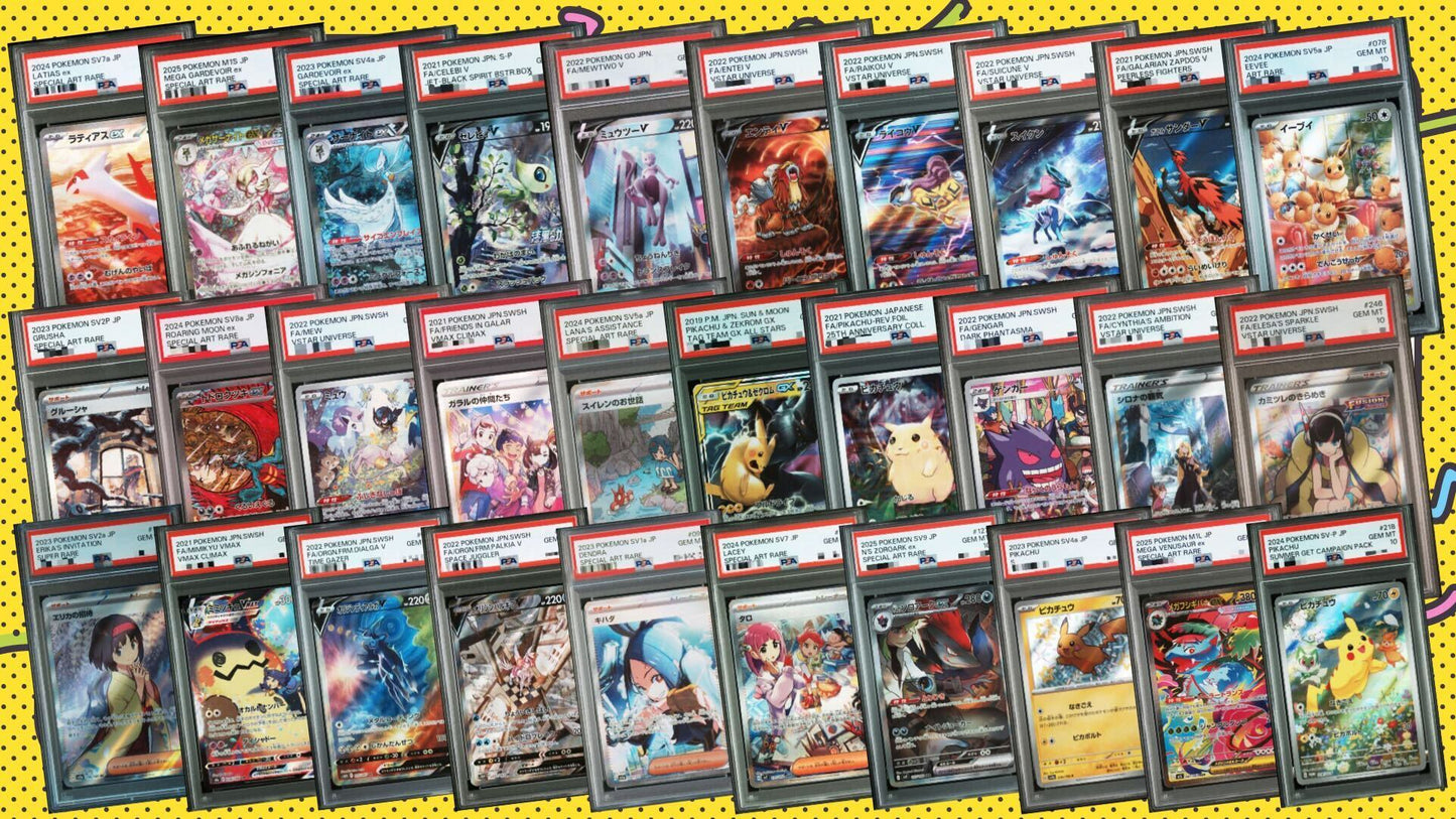 【PSA10確定!!】 GOTCHA! おてがる☆年末オールスターオリパ