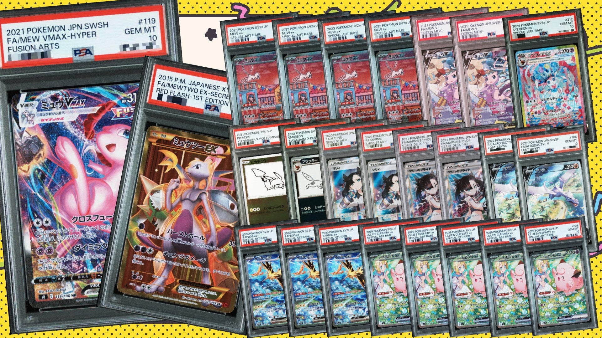 PSA10確定!!】 GOTCHA! 迎春☆スーパーマリオオリパ – カードショップ