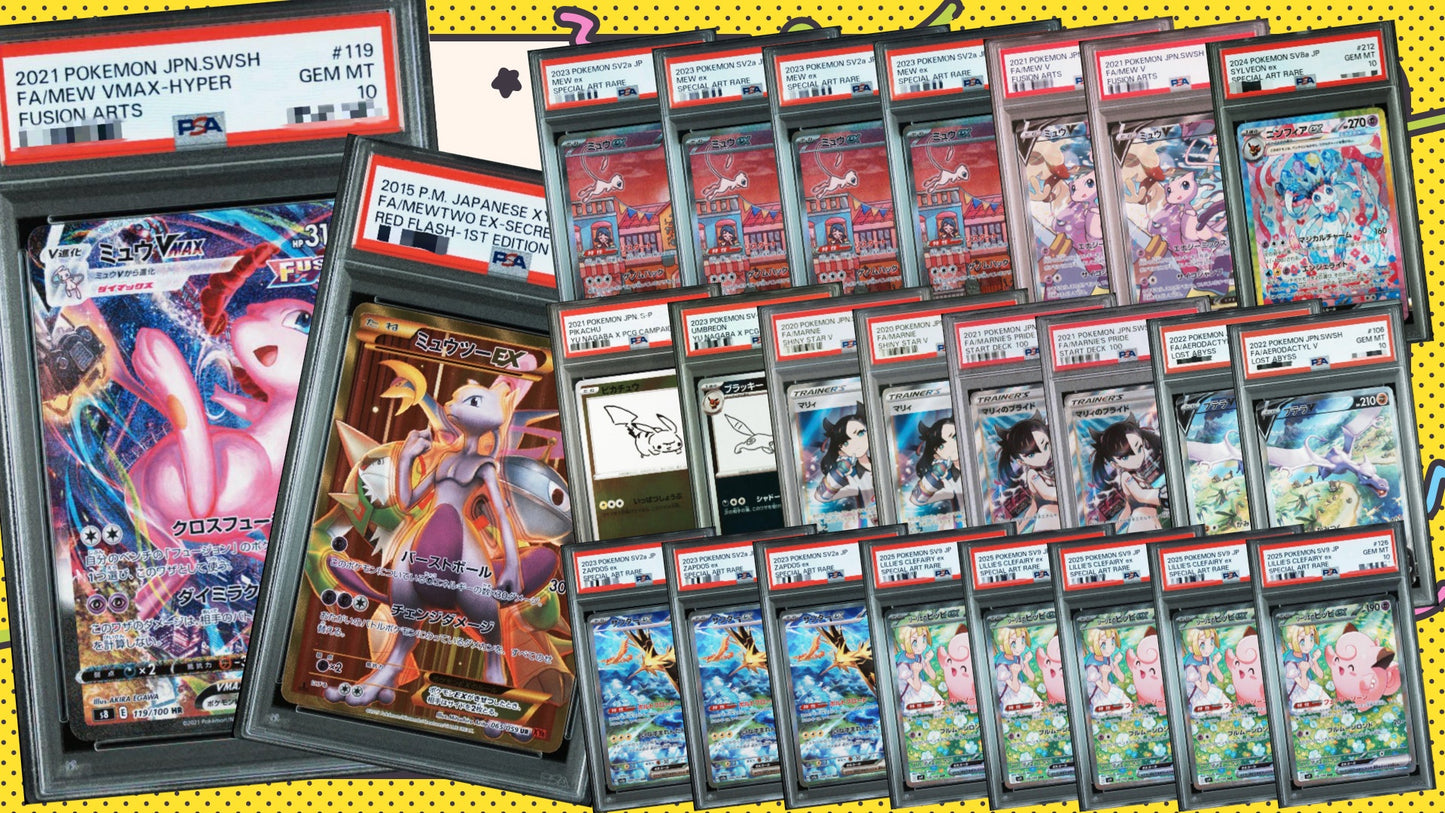 【PSA10確定!!】 GOTCHA! 迎春☆スーパーマリオオリパ