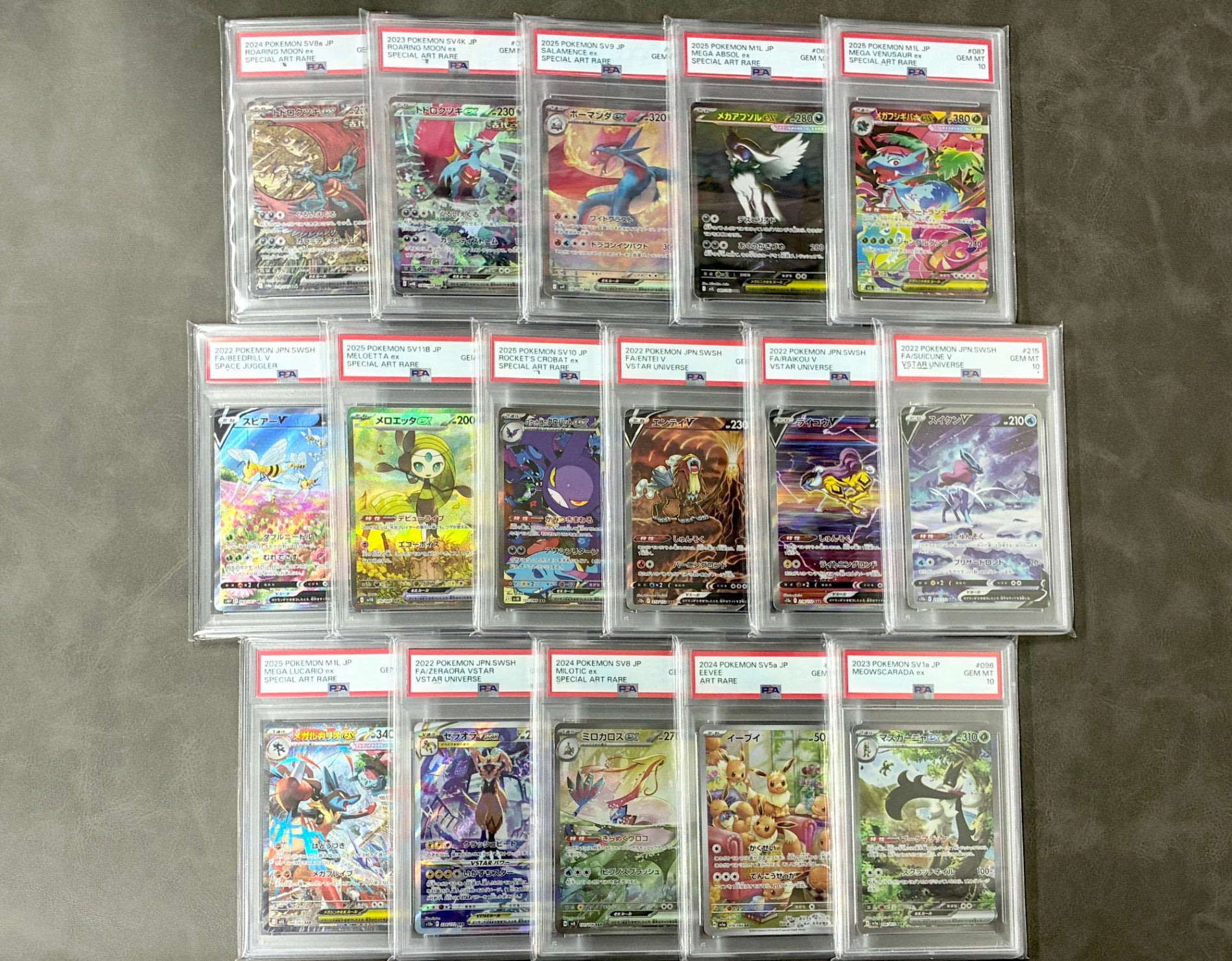 PSA10確定!!】 GOTCHA! おてがる☆レックウザオリパ – カードショップ