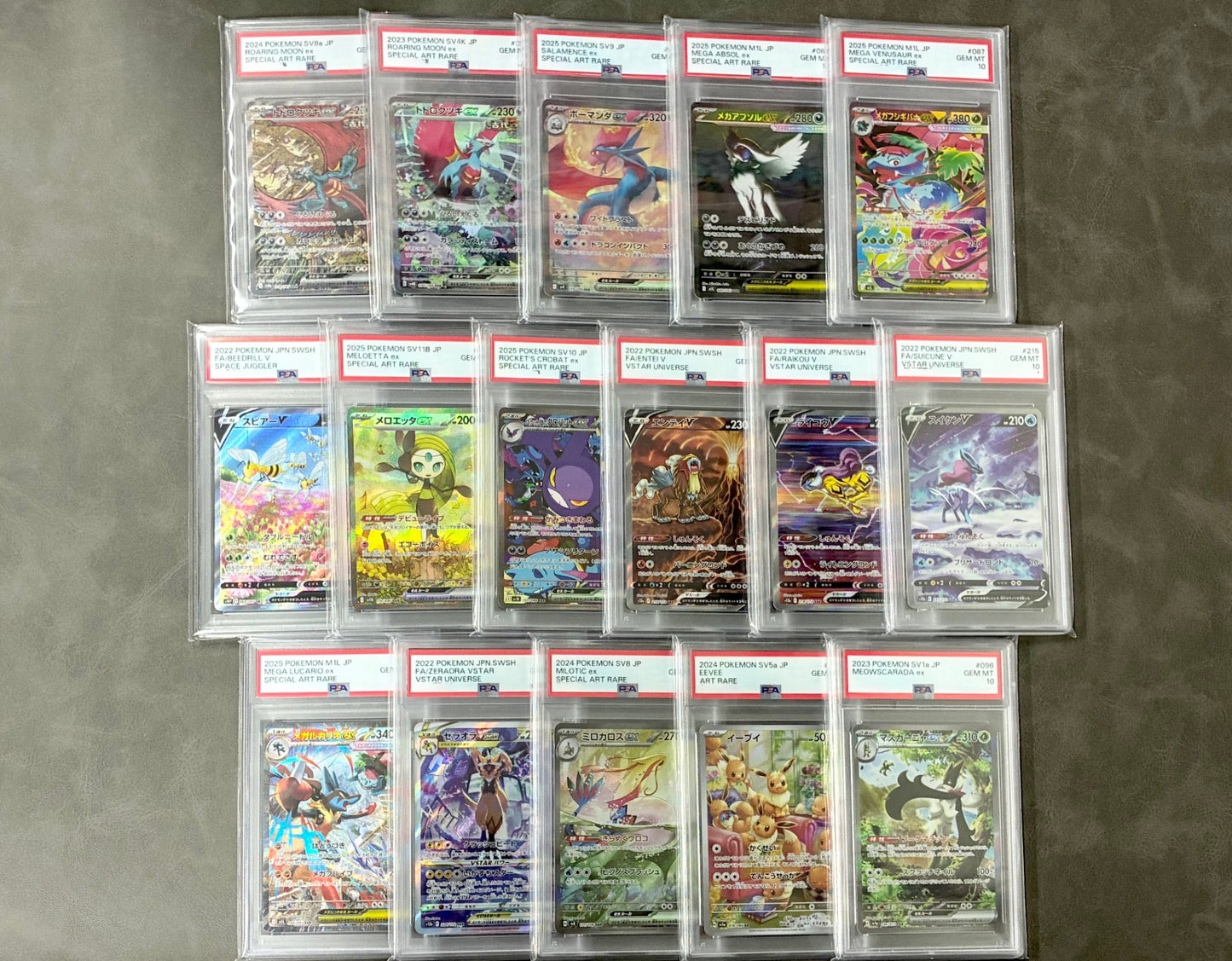 【PSA10確定!!】 GOTCHA! おてがる☆レックウザオリパ