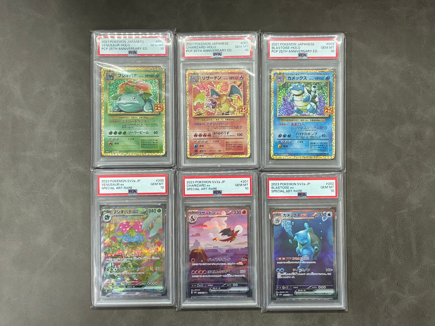 【PSA10確定!!】 GOTCHA! おてがる☆カントー地方オリパ ~夏ポケカver.~