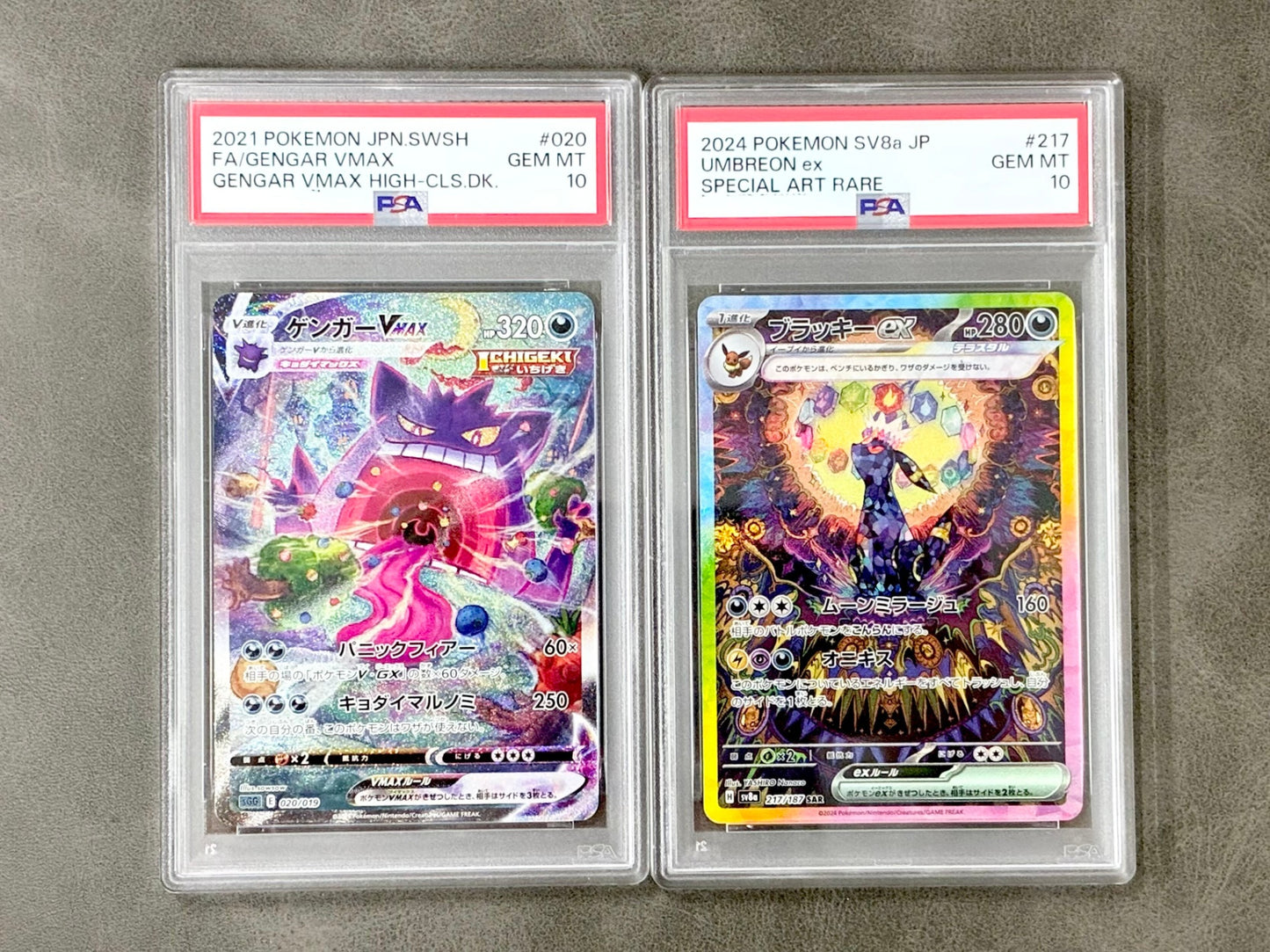 【PSA10確定!!】 おてがる☆ゲンガー＆ブラッキーオリパ