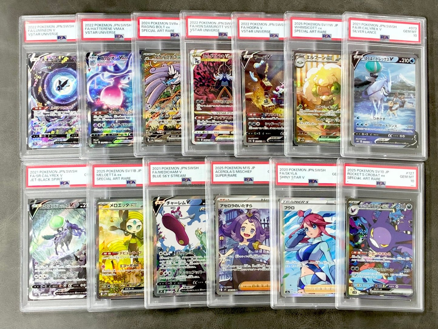 【PSA10確定!!】 おてがる☆ゲンガー＆ブラッキーオリパ