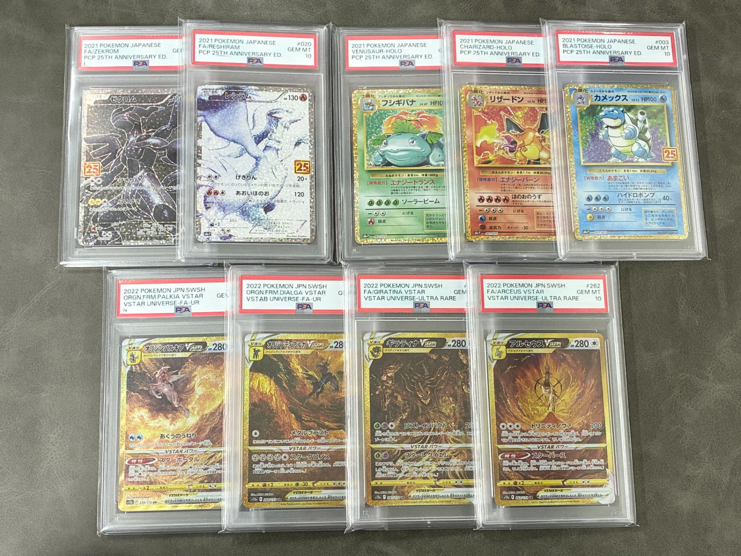【PSA10確定!!】 GOTCHA! おてがる☆メガリザードンオリパ🔥