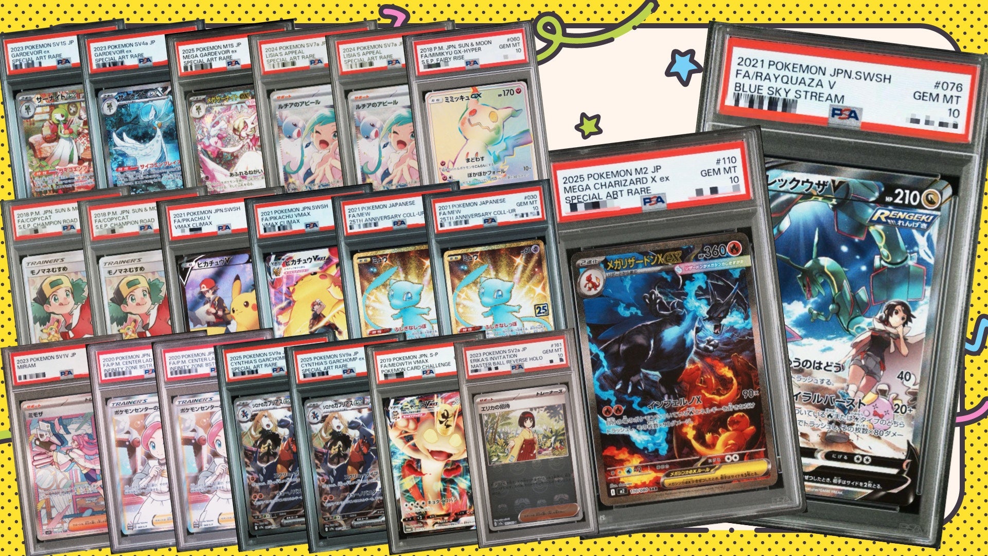 PSA10確定!!】 GOTCHA! 迎春☆スーパーマリオオリパ – カードショップ