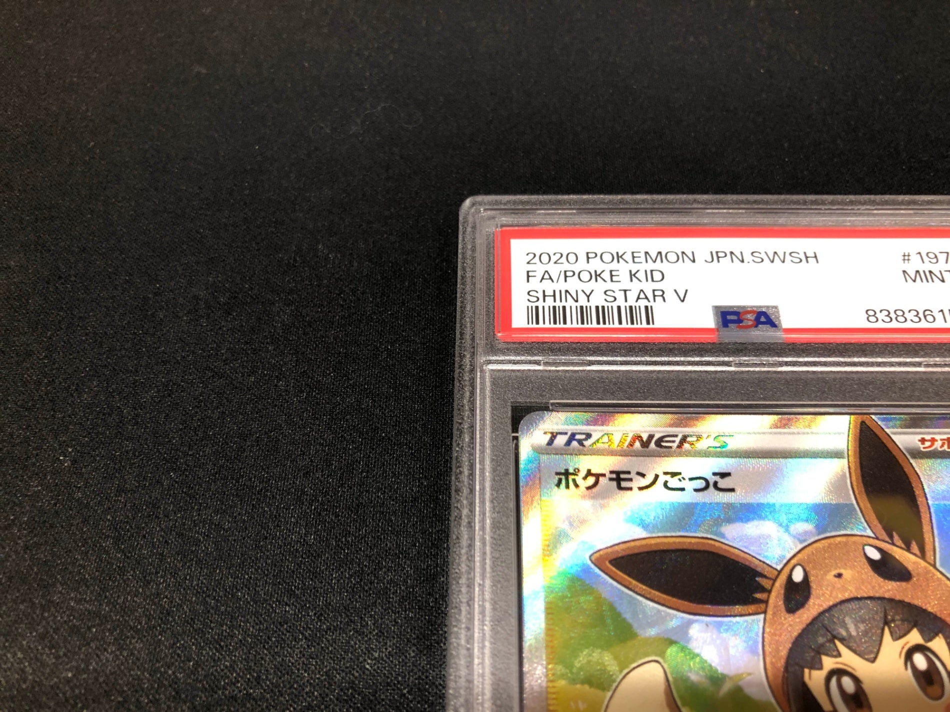 PSA9】 ポケモンごっこ SR – カードショップ Gotcha!