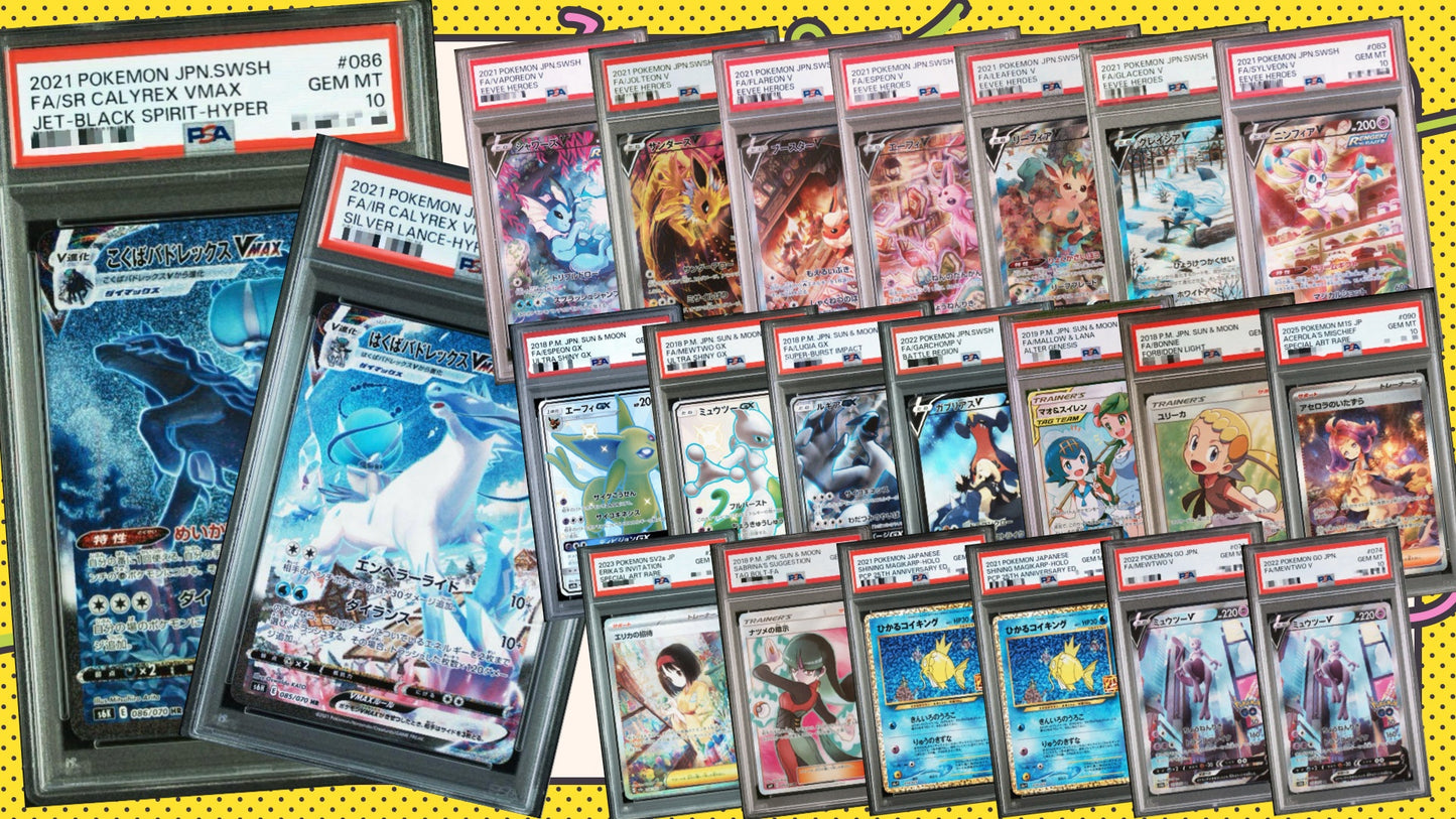 【PSA10確定!!】 GOTCHA! 迎春☆スーパーマリオオリパ