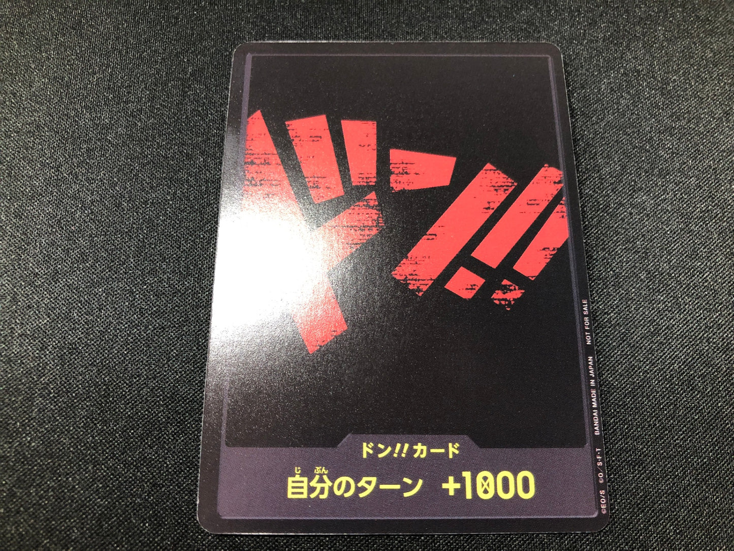 【特価品】赤ドン ドン！！カード(赤文字)