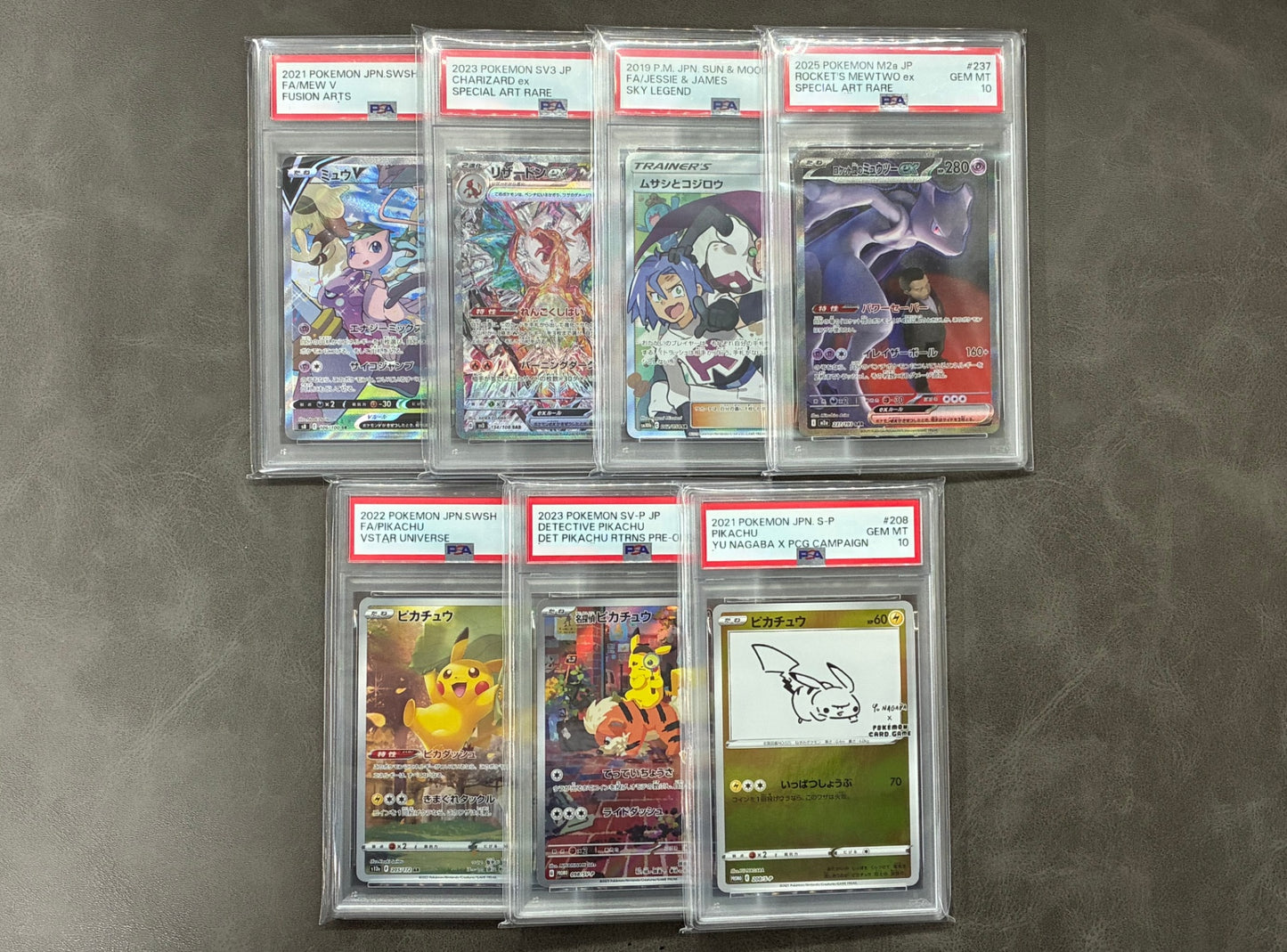 【PSA10確定!!】 GOTCHA! おてがる☆カントー地方オリパ ~夏ポケカver.~