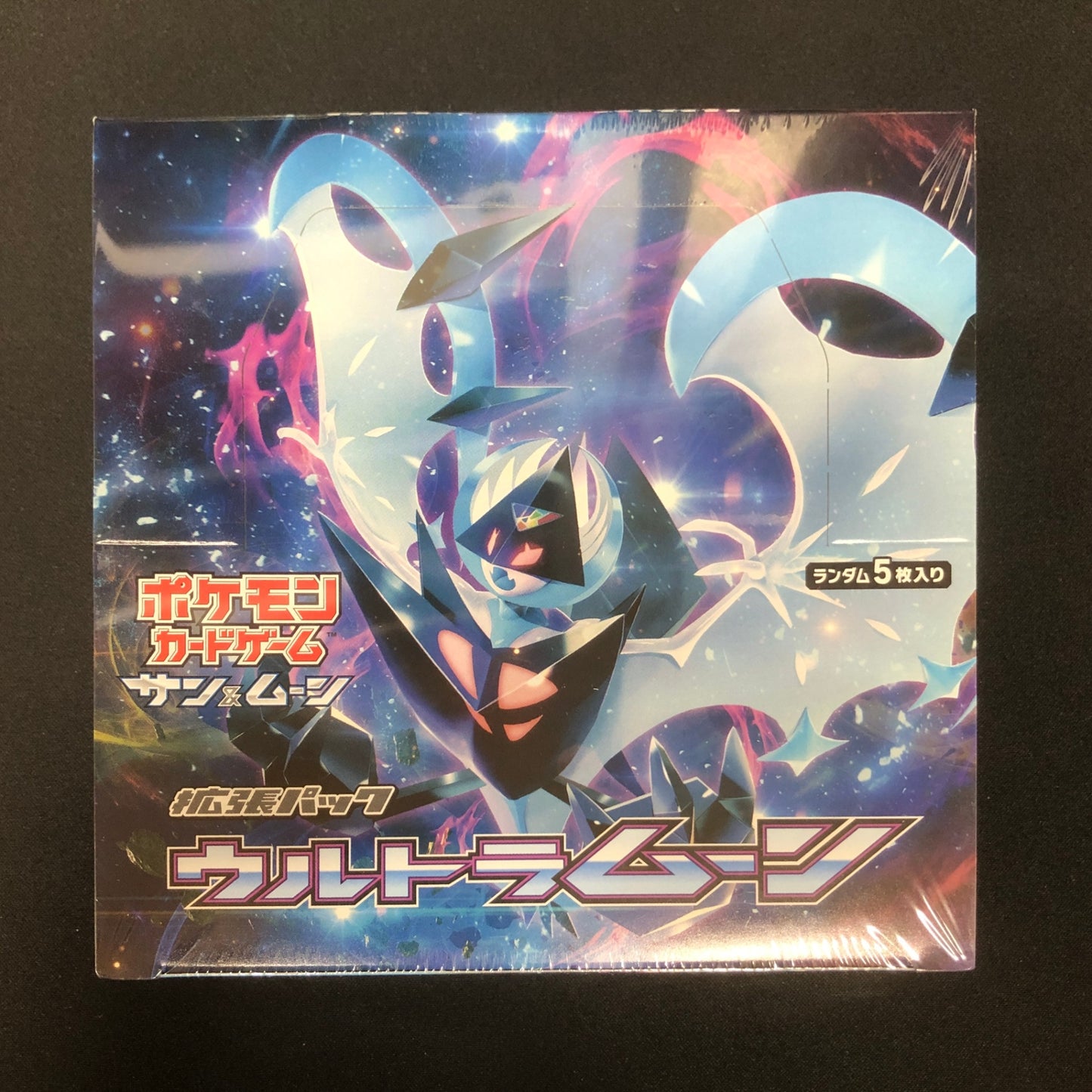 【最安値】 ウルトラムーン 未開封シュリンク付き box ポケカ ポケモン