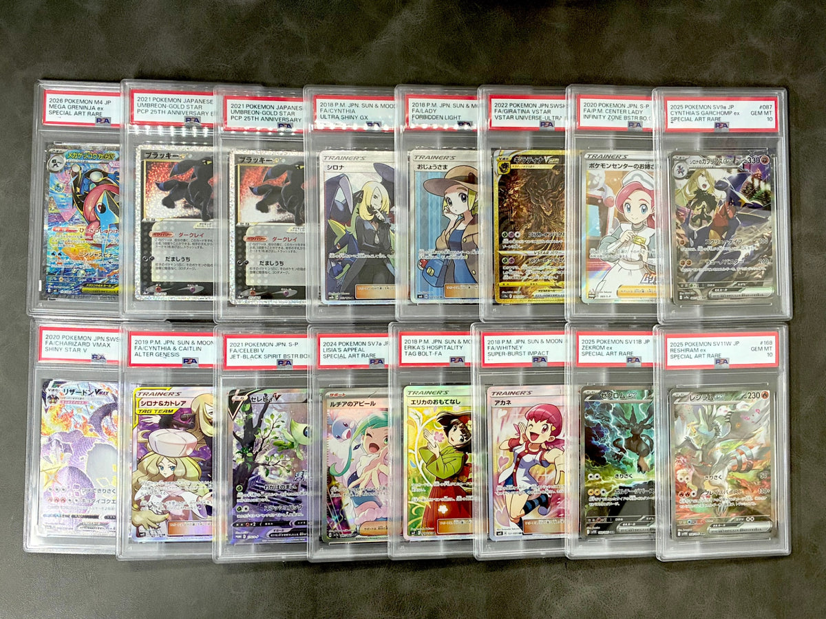 【PSA10確定!!】 超おてがる☆ストームエメラルダ発売記念オリパ