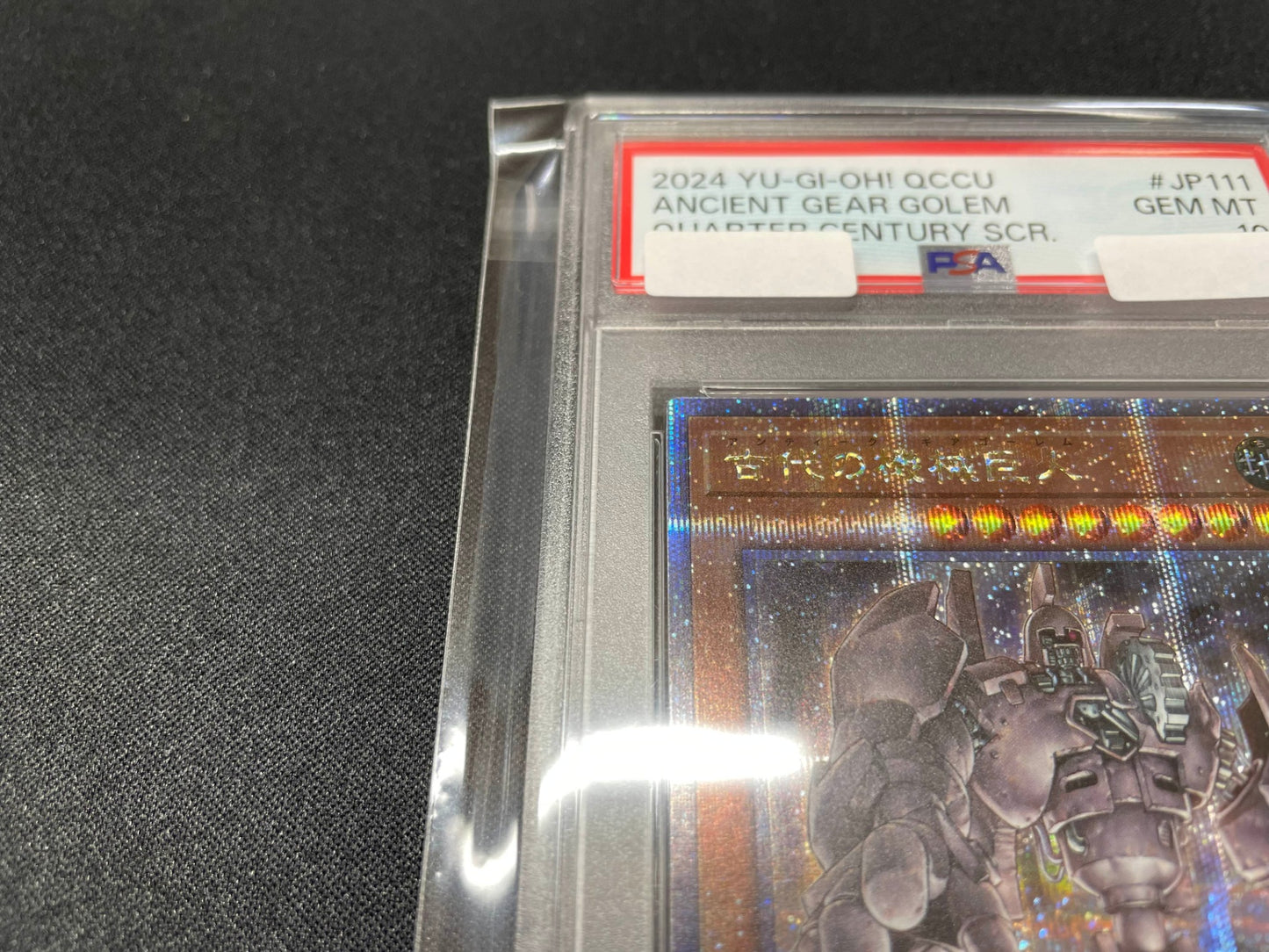 【PSA10】 古代の機械巨人 25th QUARTER CENTURY CHRONICLE side:UNITY