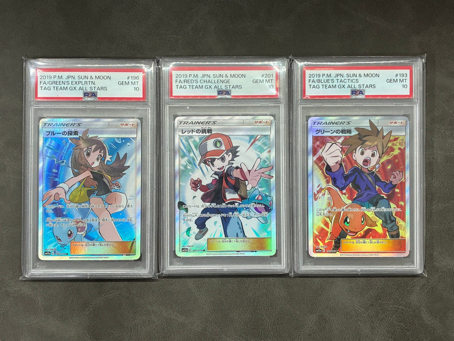 【PSA10確定!!】 GOTCHA! おてがる☆カントー地方オリパ ~夏ポケカver.~