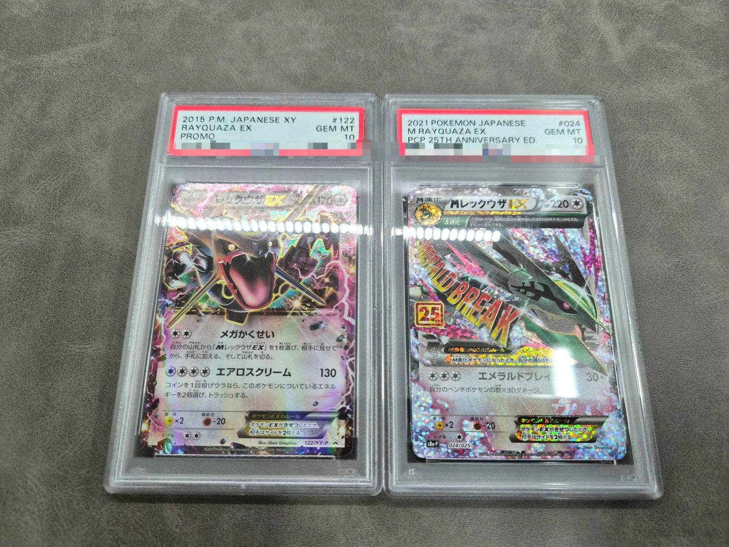 【PSA10確定!!】 GOTCHA! ポンチョ×レックウザ☆オリパ