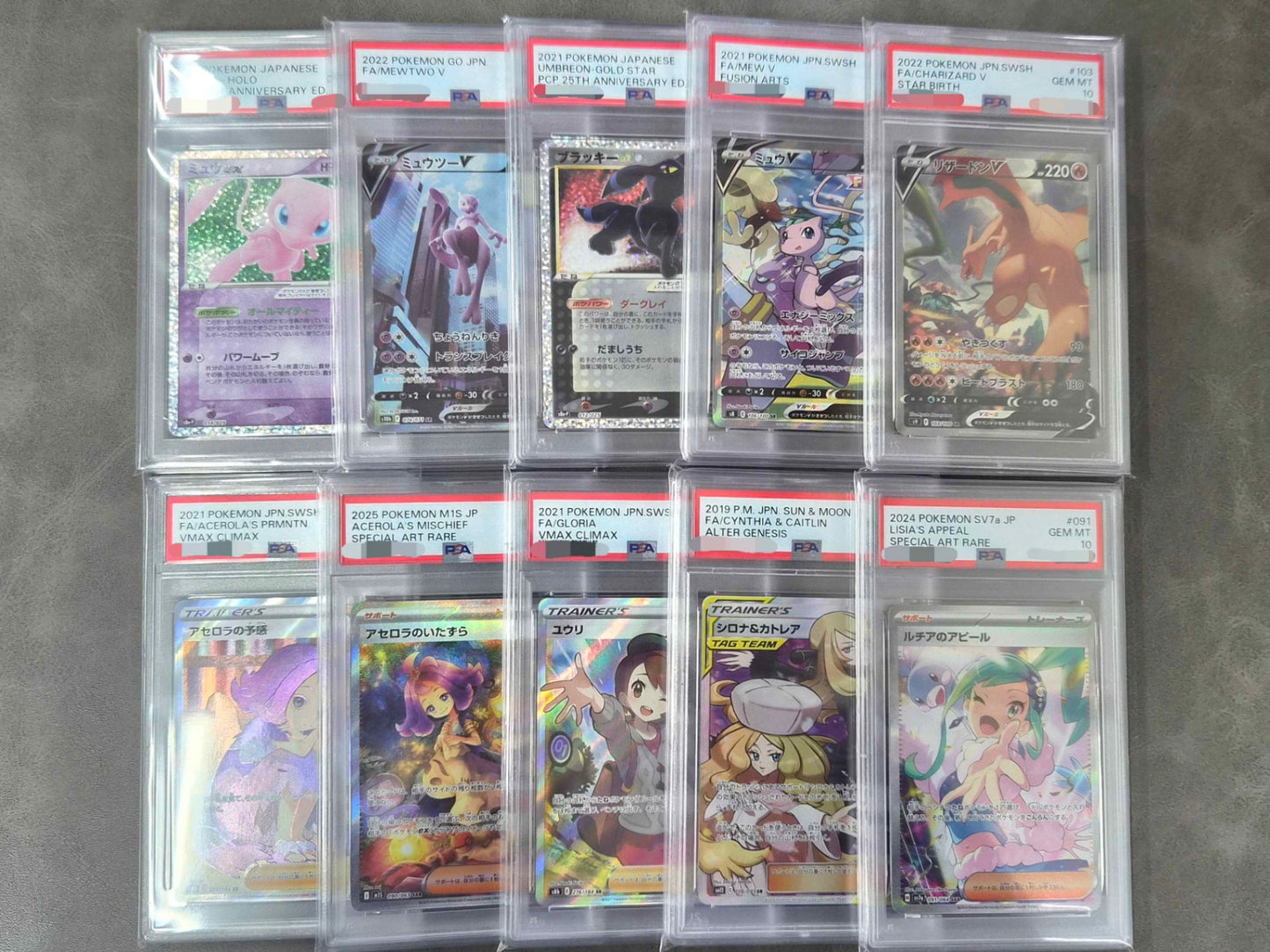 【PSA10確定!!】 GOTCHA! ポンチョ×ブラッキー×マスバトピカチュウ☆オリパ