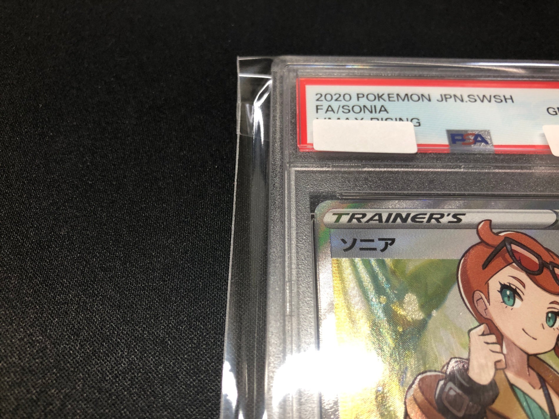 PSA10】 ソニア SR – カードショップ Gotcha!