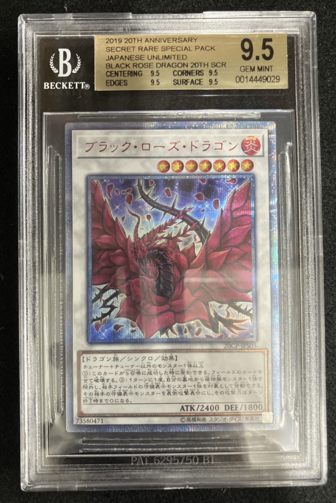 【BGS9.5】 ブラック・ローズ・ドラゴン 20TH (20CP-JPS05)