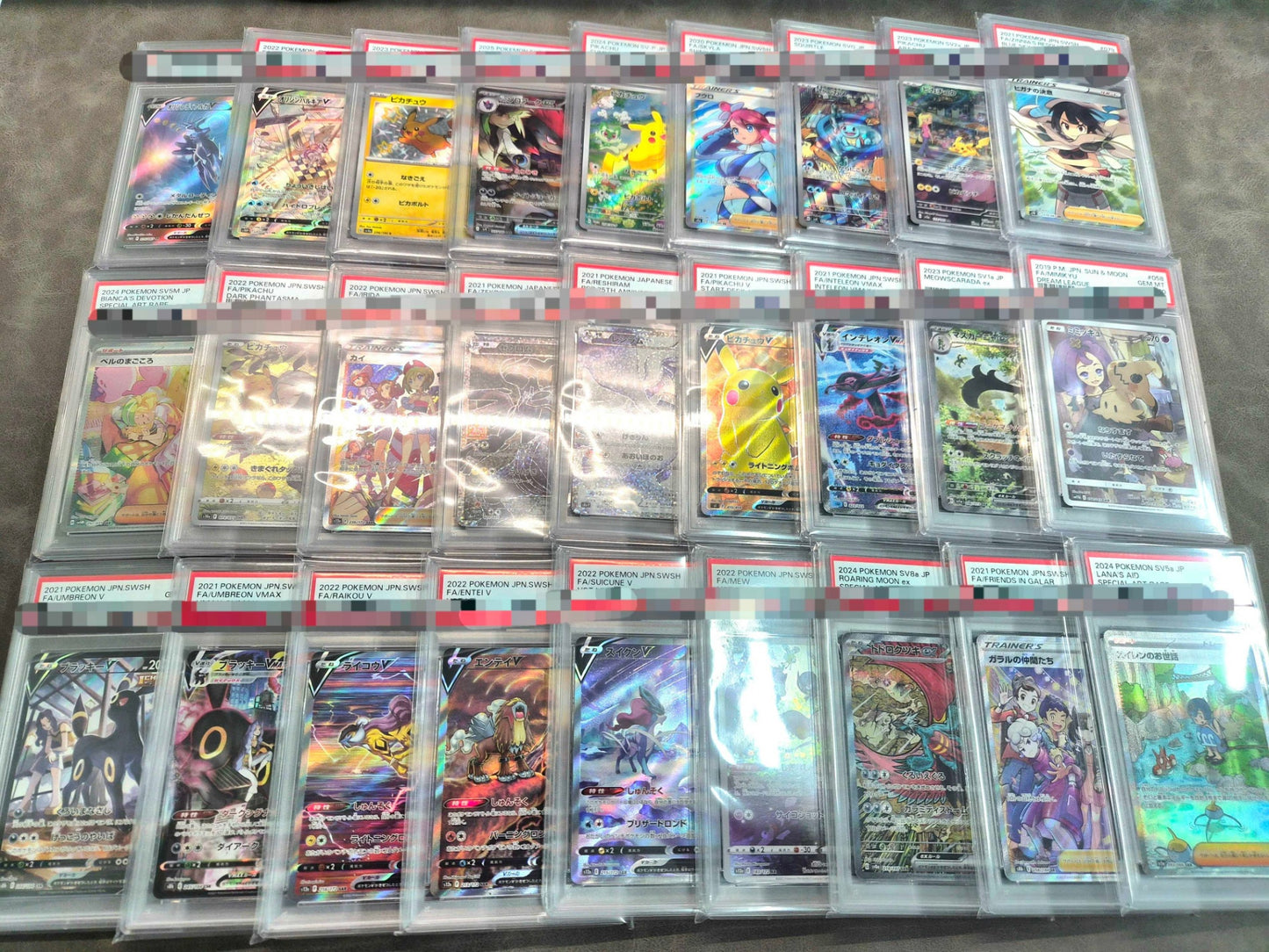 【PSA10確定!!】 GOTCHA! おてがる☆年末オールスターオリパ