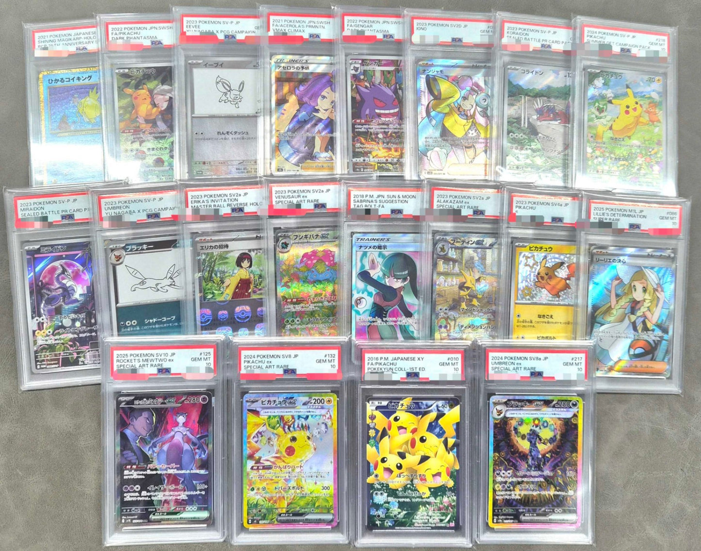 【PSA10確定!!】 GOTCHA! おてがる☆ポケキュンオリパ