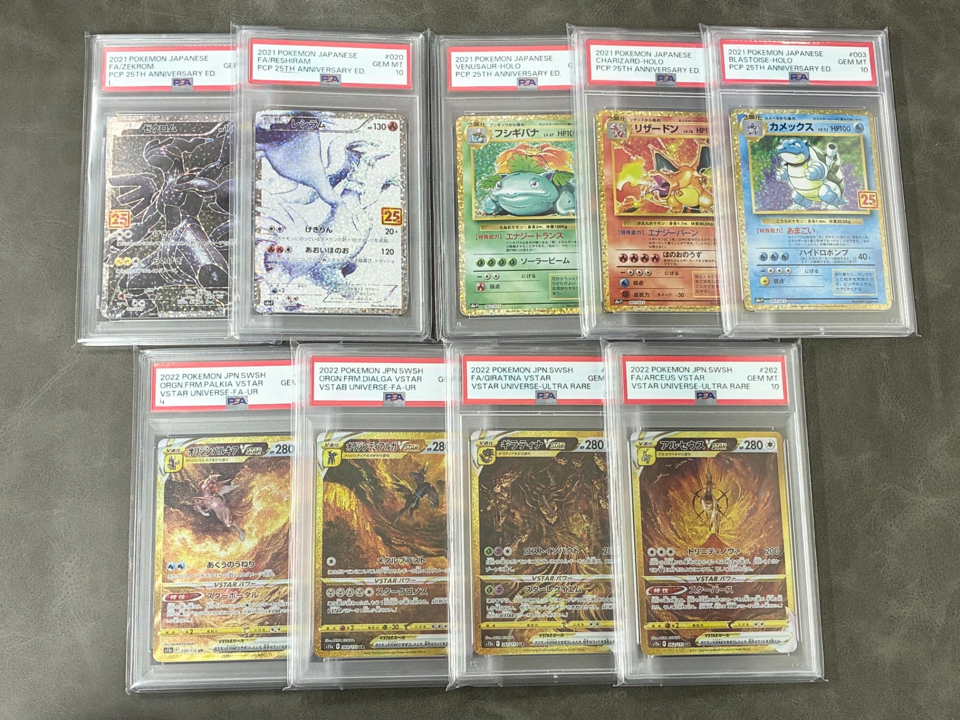リザードンPSA10とパオジアンとおまけ 状態難/PSA10鑑定済〕リザードンGX【SSR】{209/150}