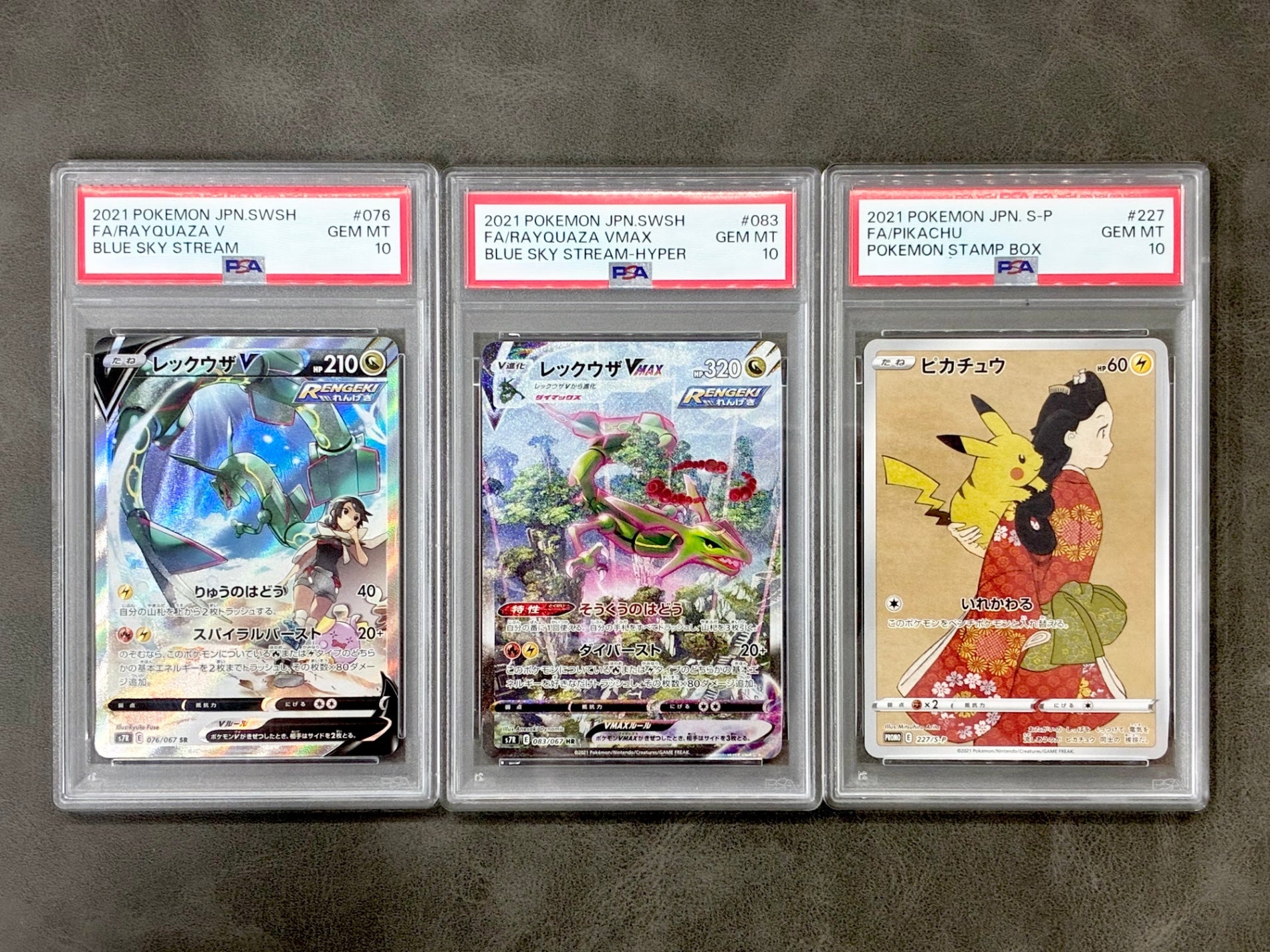 PSA10確定!!】 超おてがる☆ストームエメラルダ発売記念オリパ