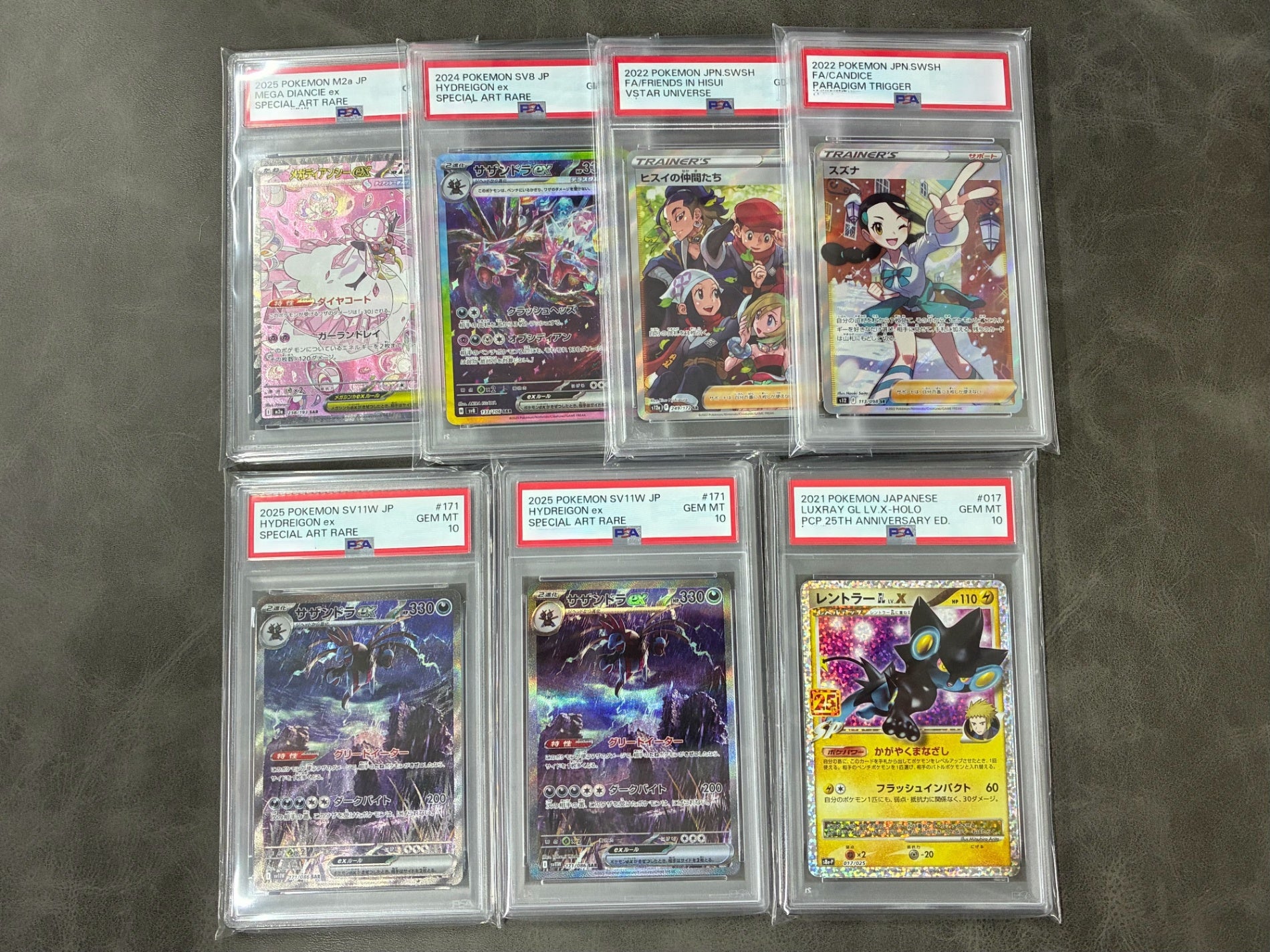 わ*そ様 psa10まとめ売り PSA10確定!!】 全40口 通販限定☆マリィ大集合オリパ – カードショップ