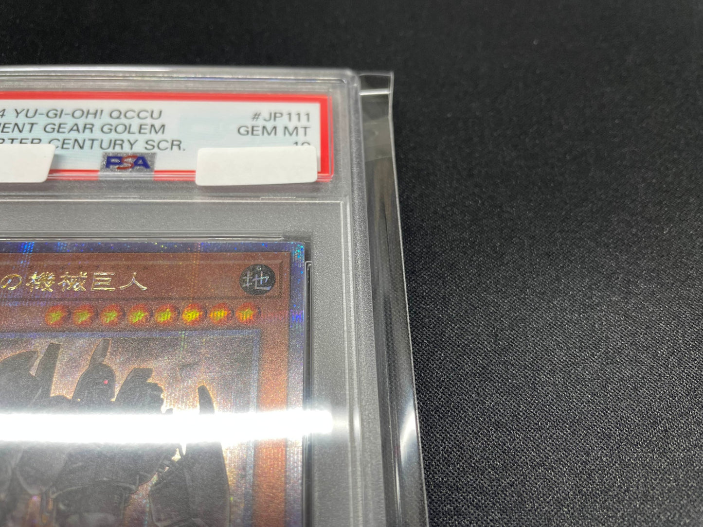 【PSA10】 古代の機械巨人 25th QUARTER CENTURY CHRONICLE side:UNITY