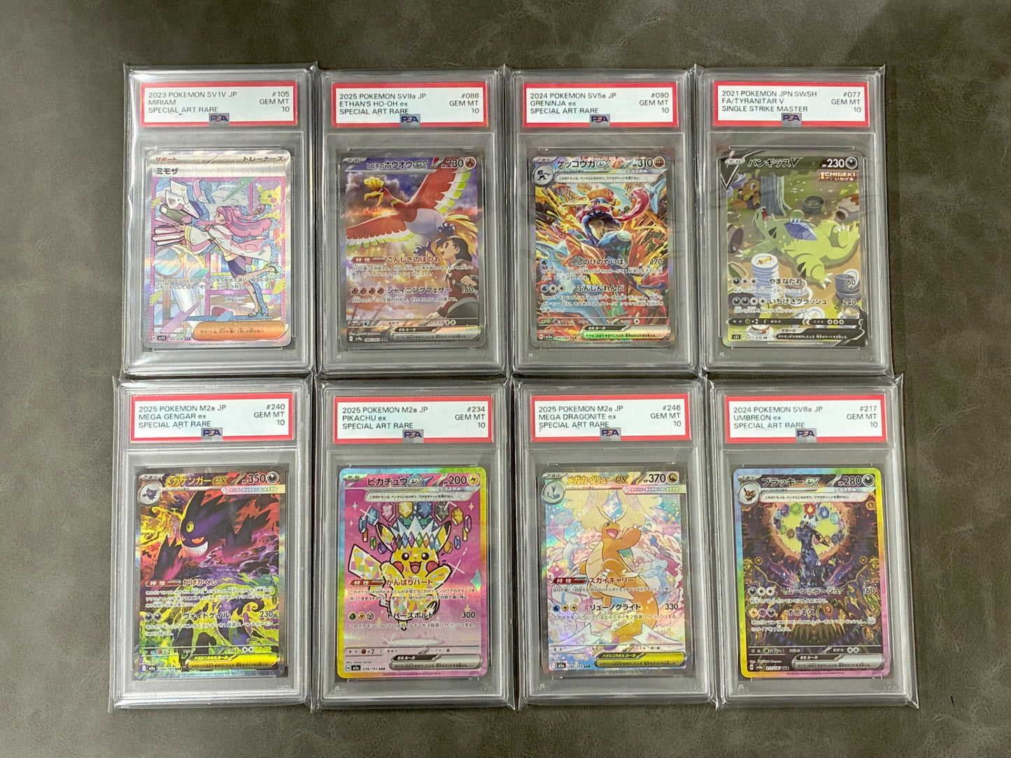 【PSA10確定!!】 GOTCHA! おてがる☆ビッグドリームオリパ🌈