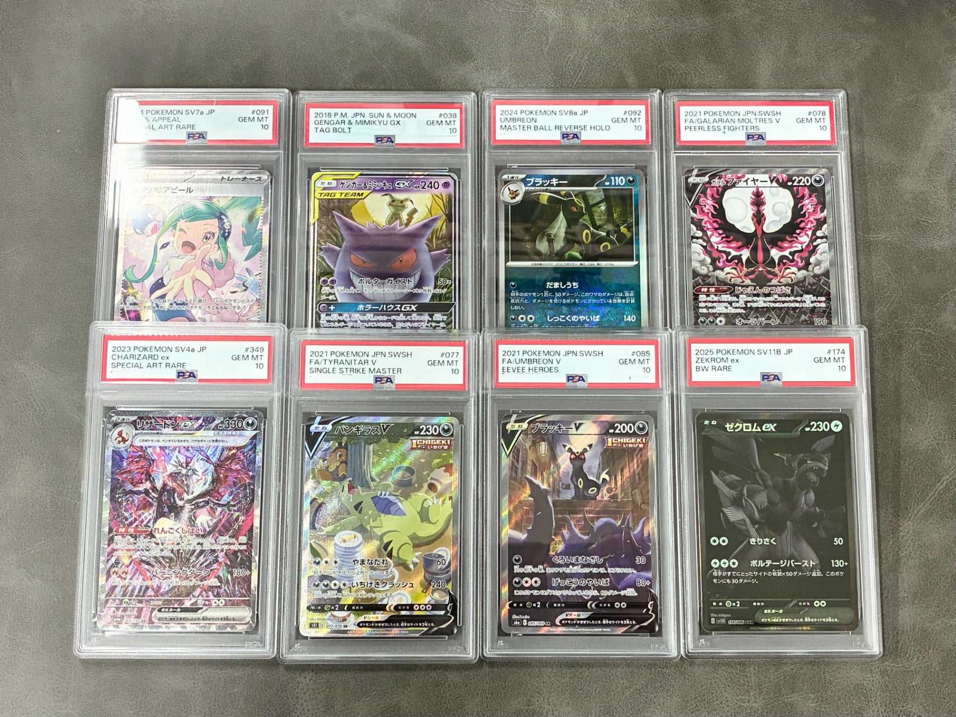 PSA10確定!!】 GOTCHA! おてがる☆ダークサイドオリパvol.2 – カード