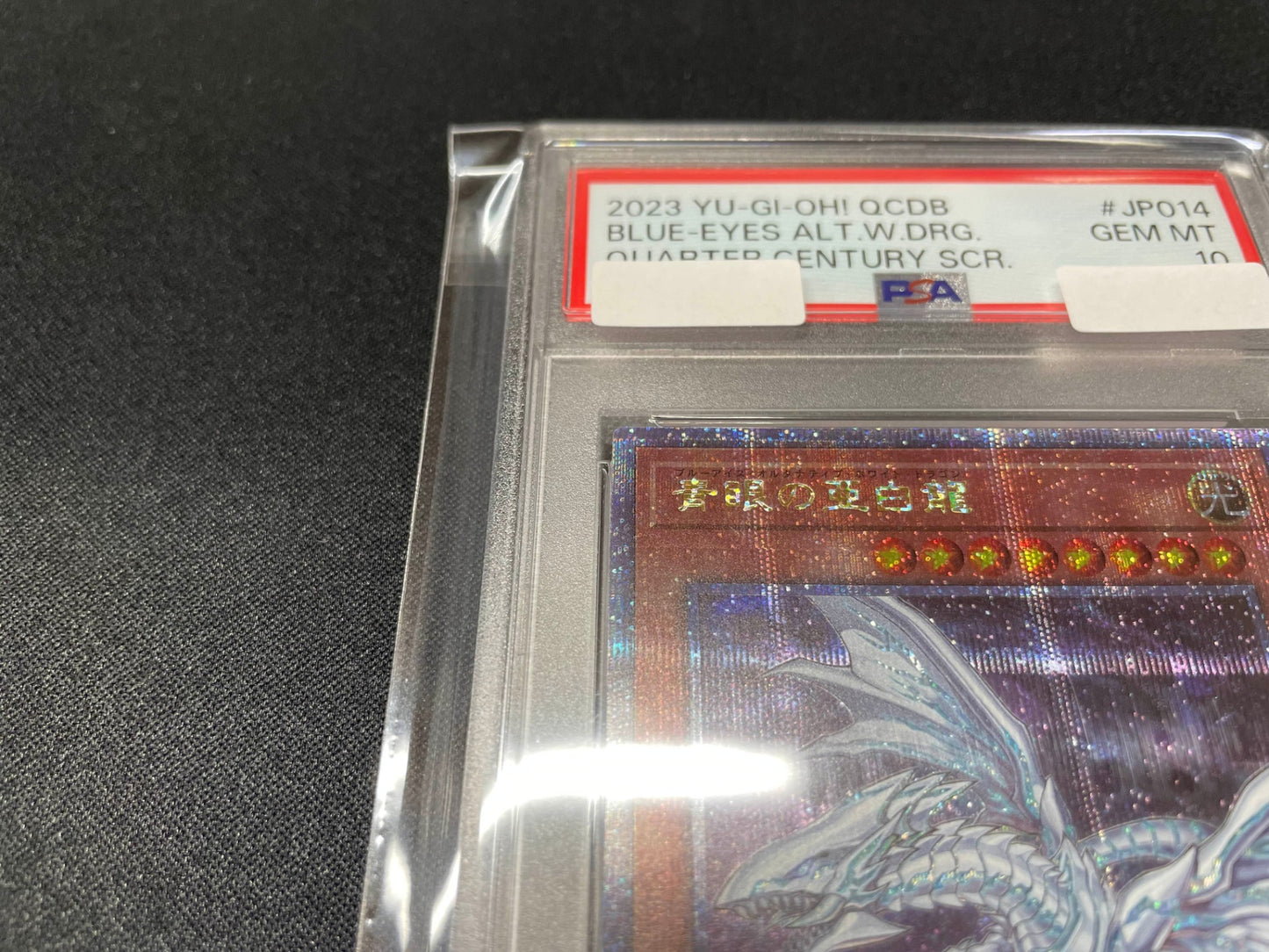 【PSA10】 青眼の亜白龍 25th QUARTER CENTURY DUELIST BOX