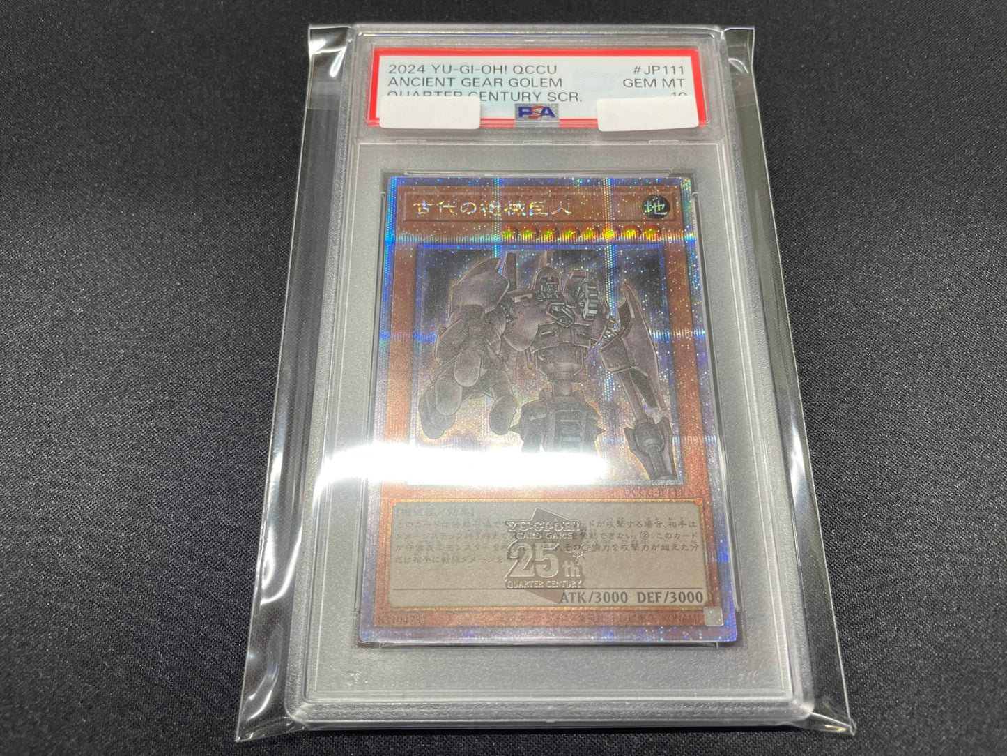 【PSA10】 古代の機械巨人 25th QUARTER CENTURY CHRONICLE side:UNITY