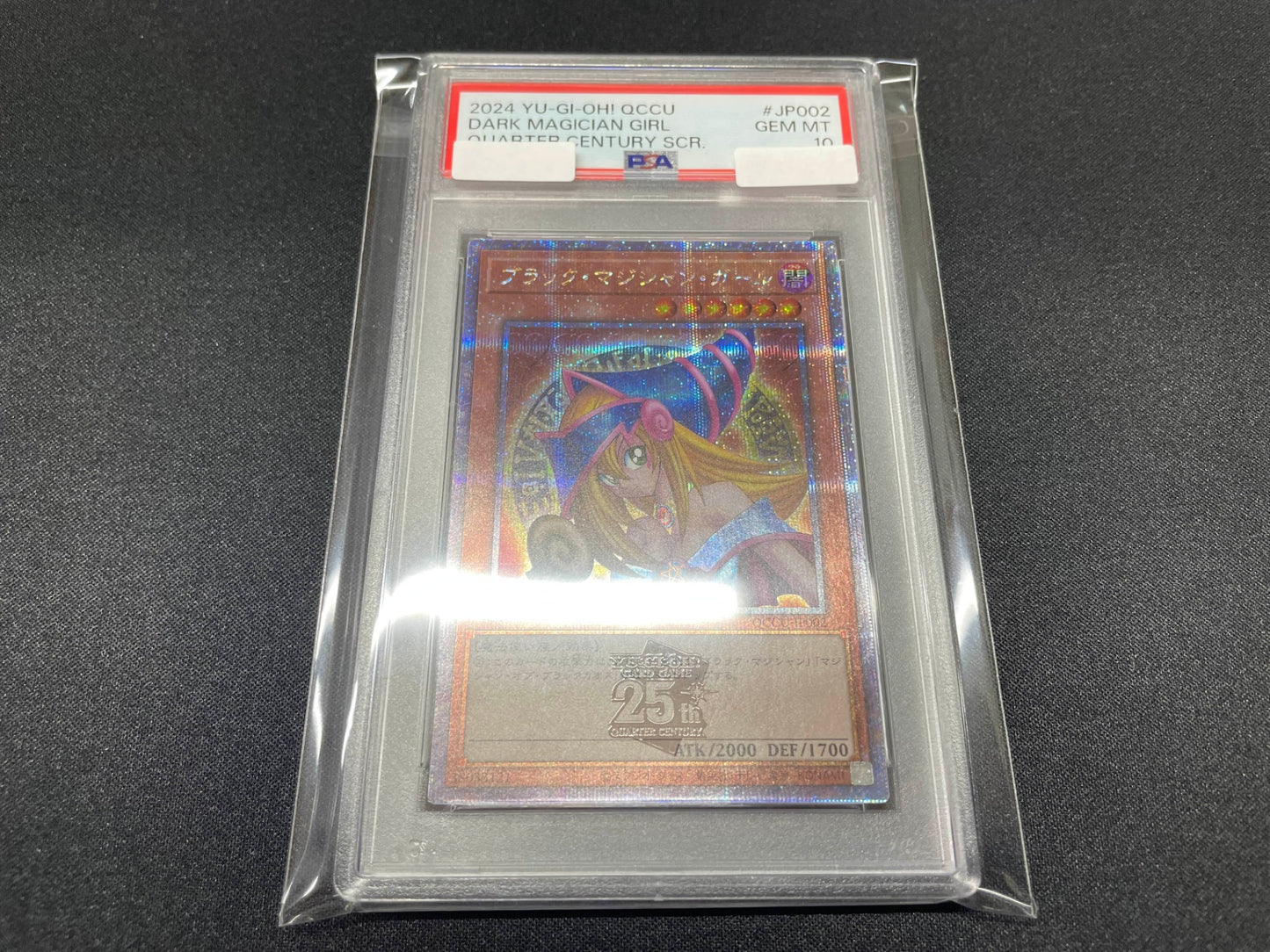 【PSA10】 ブラック・マジシャン・ガール 25th QUARTER CENTURY CHRONICLE side:UNITY