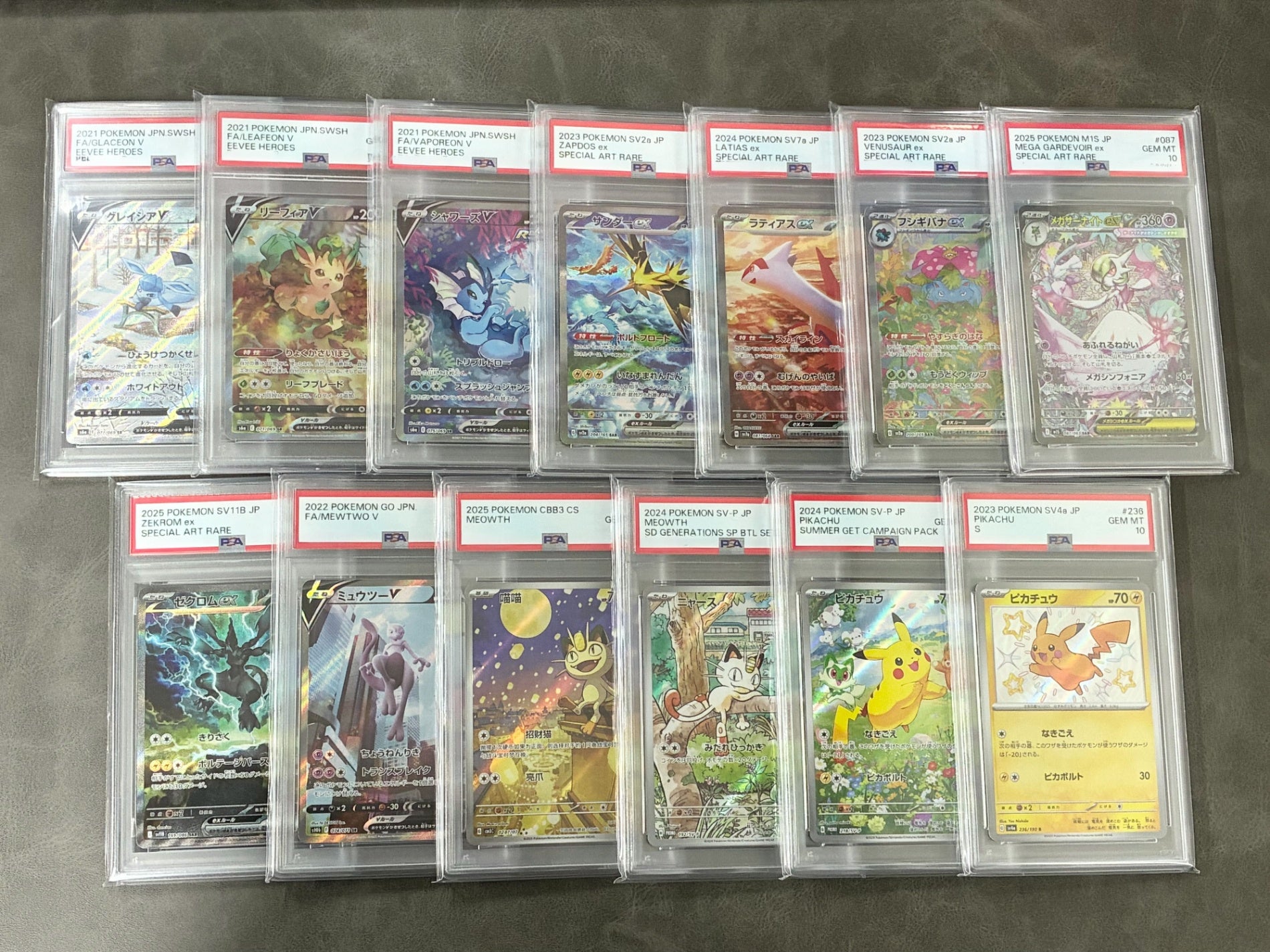 PSA10確定!!】 GOTCHA! おてがる☆メガリザードンオリパ🔥 – カード