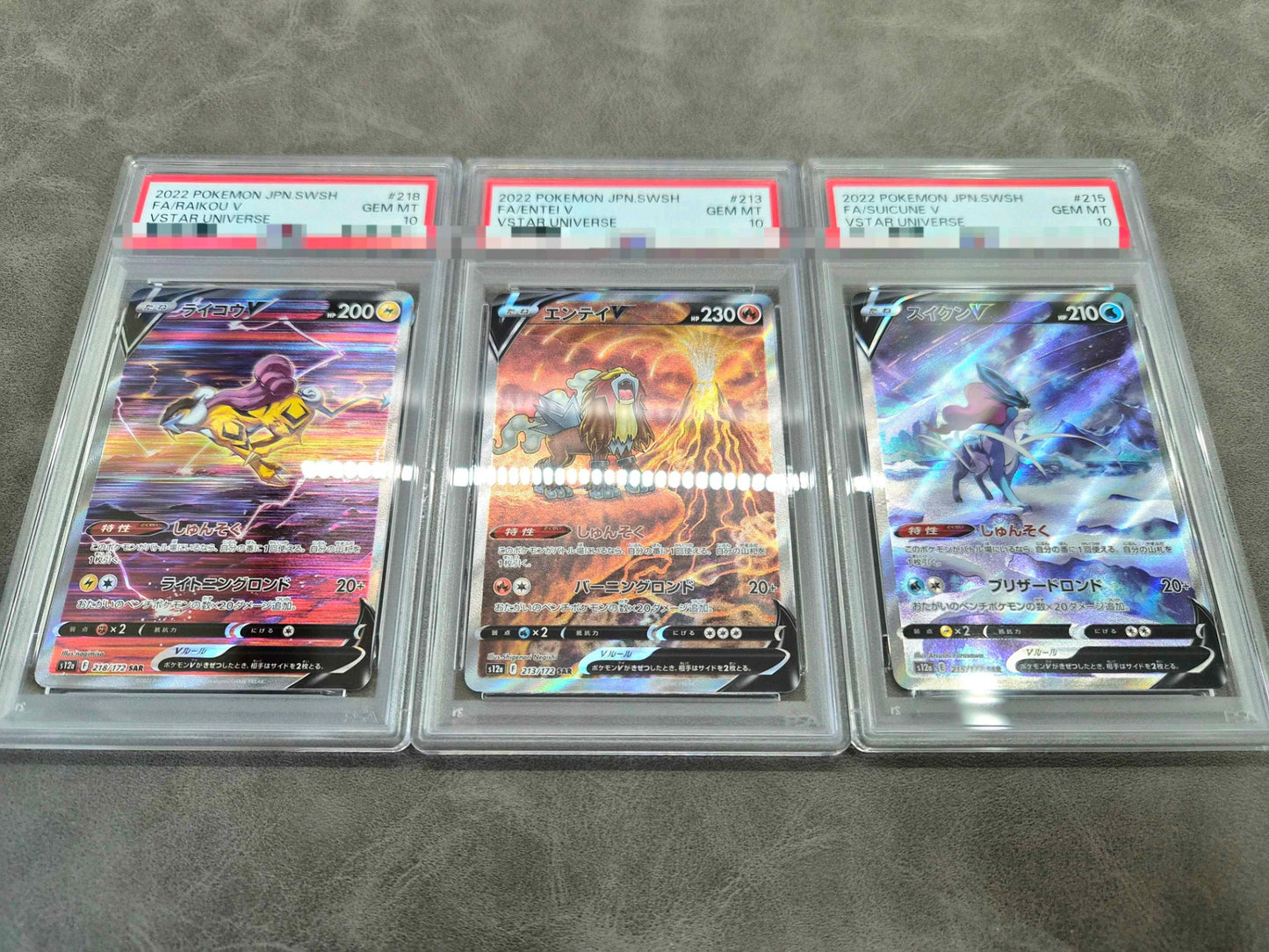 【PSA10確定!!】 GOTCHA! おてがる☆三神GETオリパ