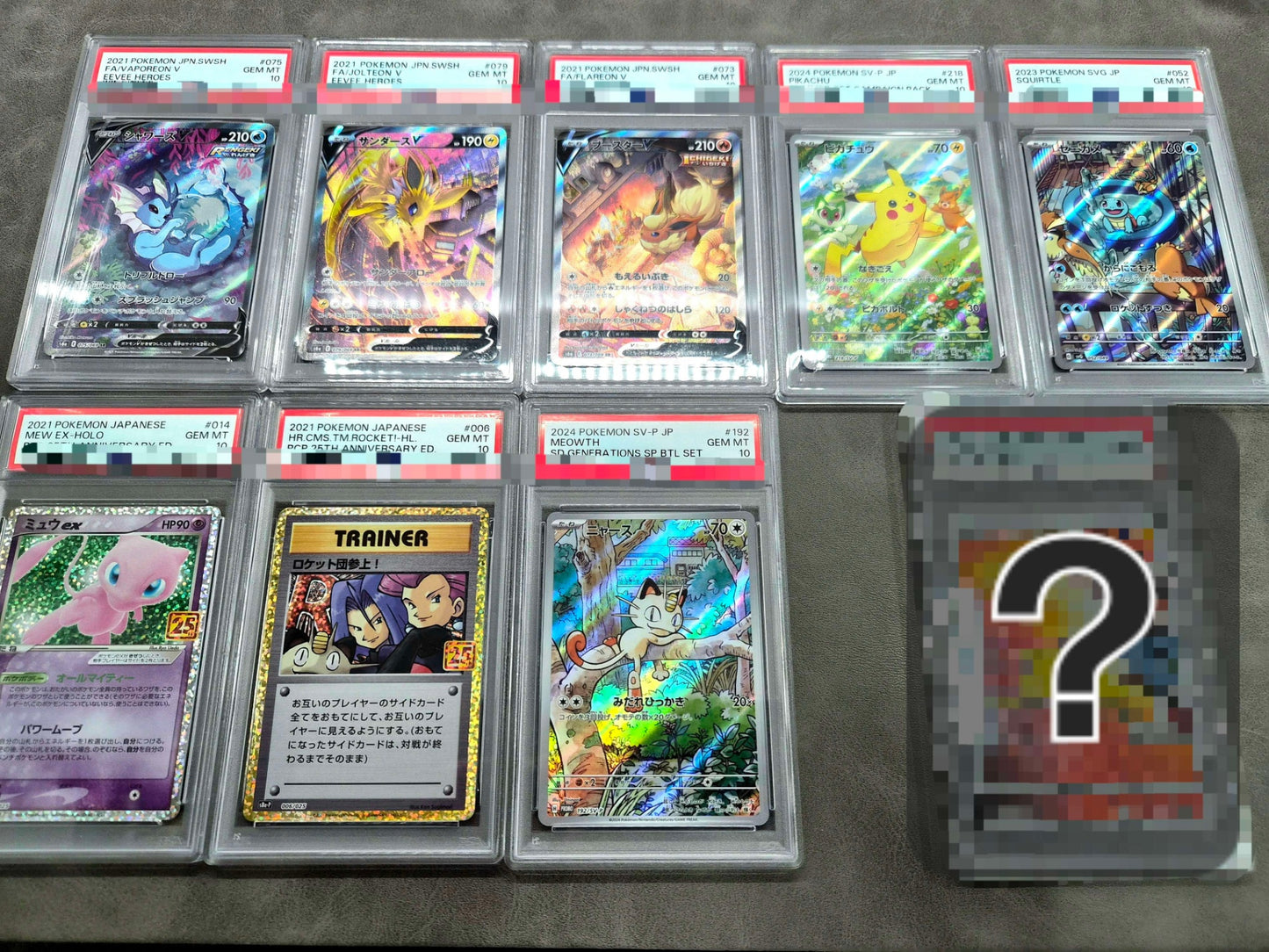 【PSA10確定!!】 GOTCHA! おてがる☆カントー地方オリパ