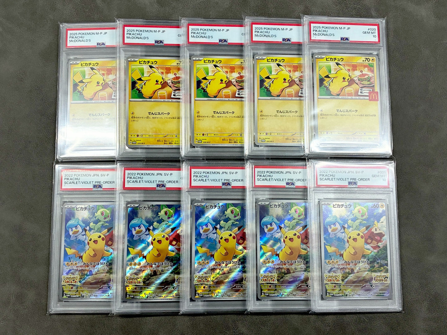 【PSA10確定!!】 GOTCHA! 梅田店OPENおうえんオリパ☆