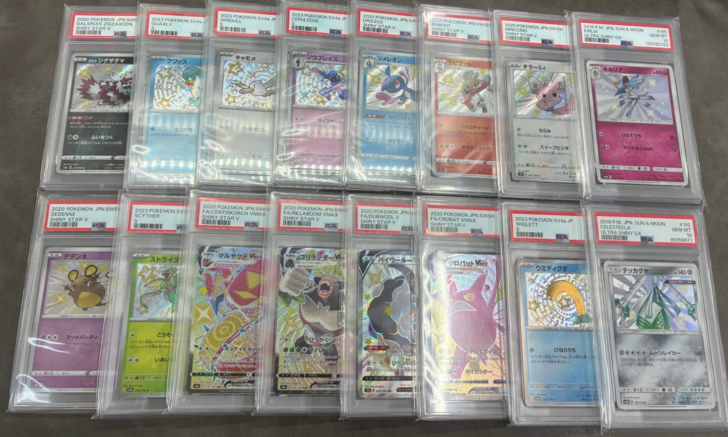 【PSA10確定!!】 GOTCHA! おてがる☆2PカラーオリパVol.3