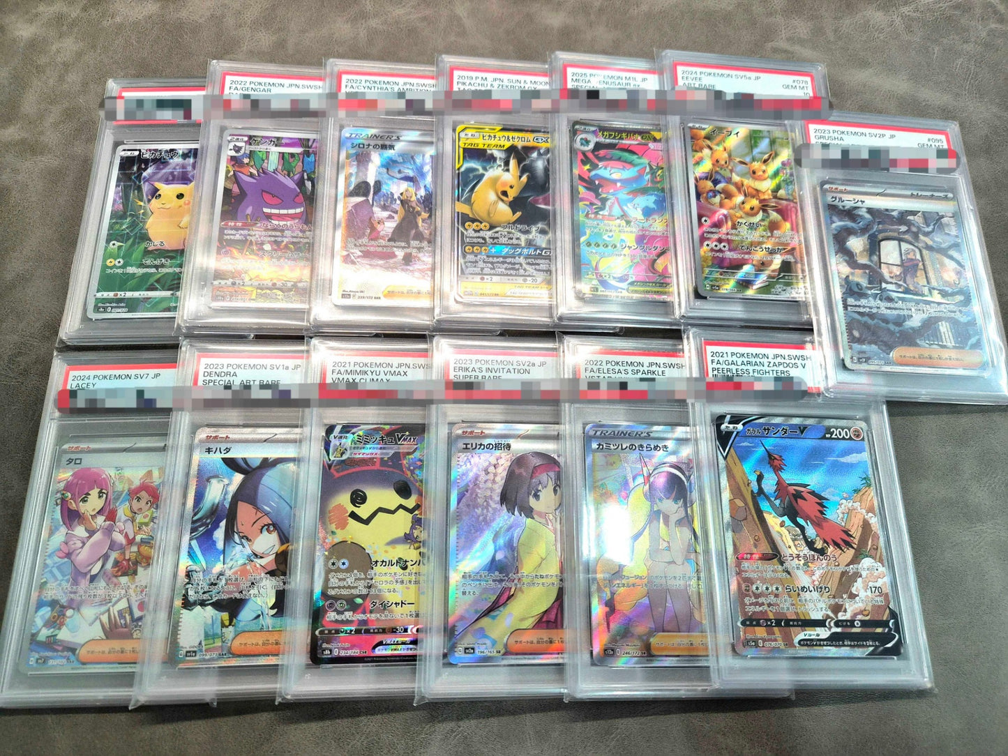 【PSA10確定!!】 GOTCHA! おてがる☆年末オールスターオリパ