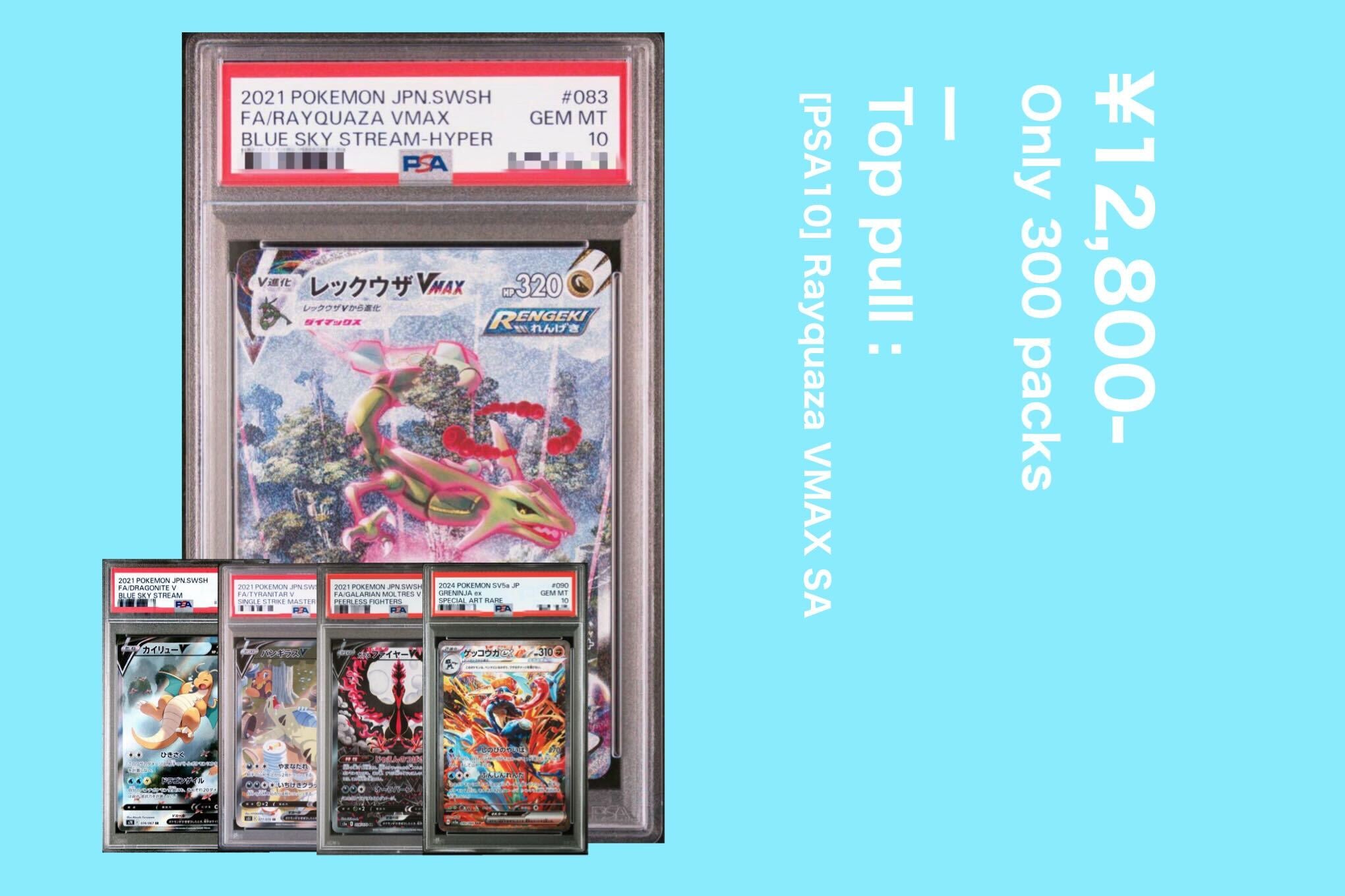 難波でカードショップをお探しなら、カードショップGOTCHA! – カード