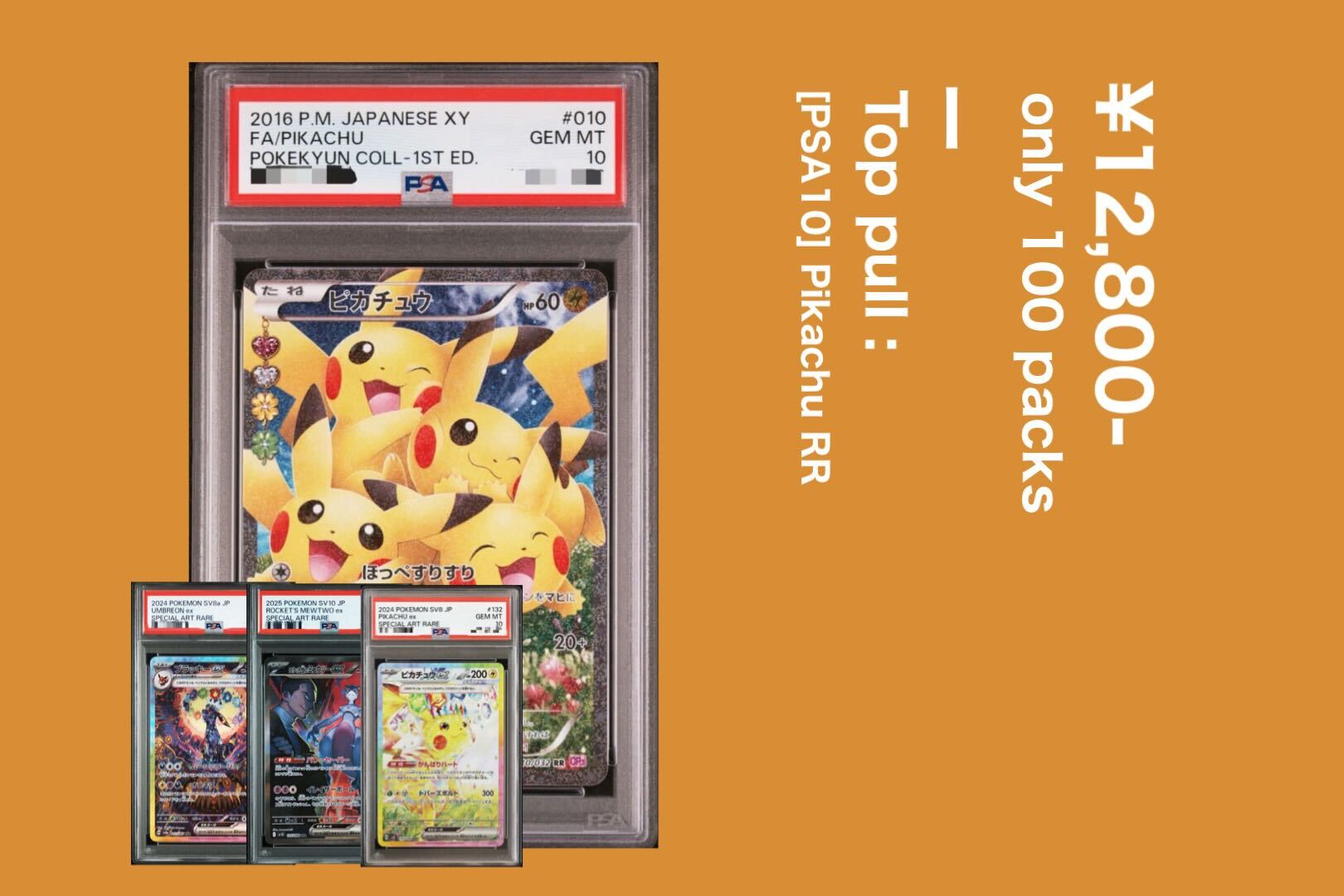 難波でカードショップをお探しなら、カードショップGOTCHA! – カード