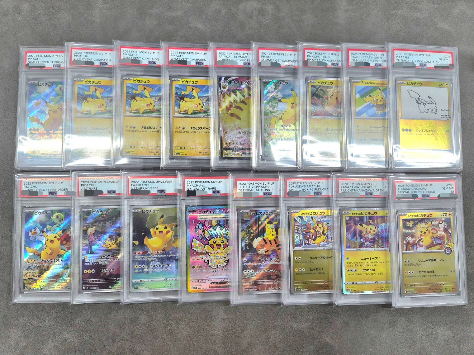 PSA10確定!!】 GOTCHA! おてがる☆ピカチュウ大集合オリパvol.2
