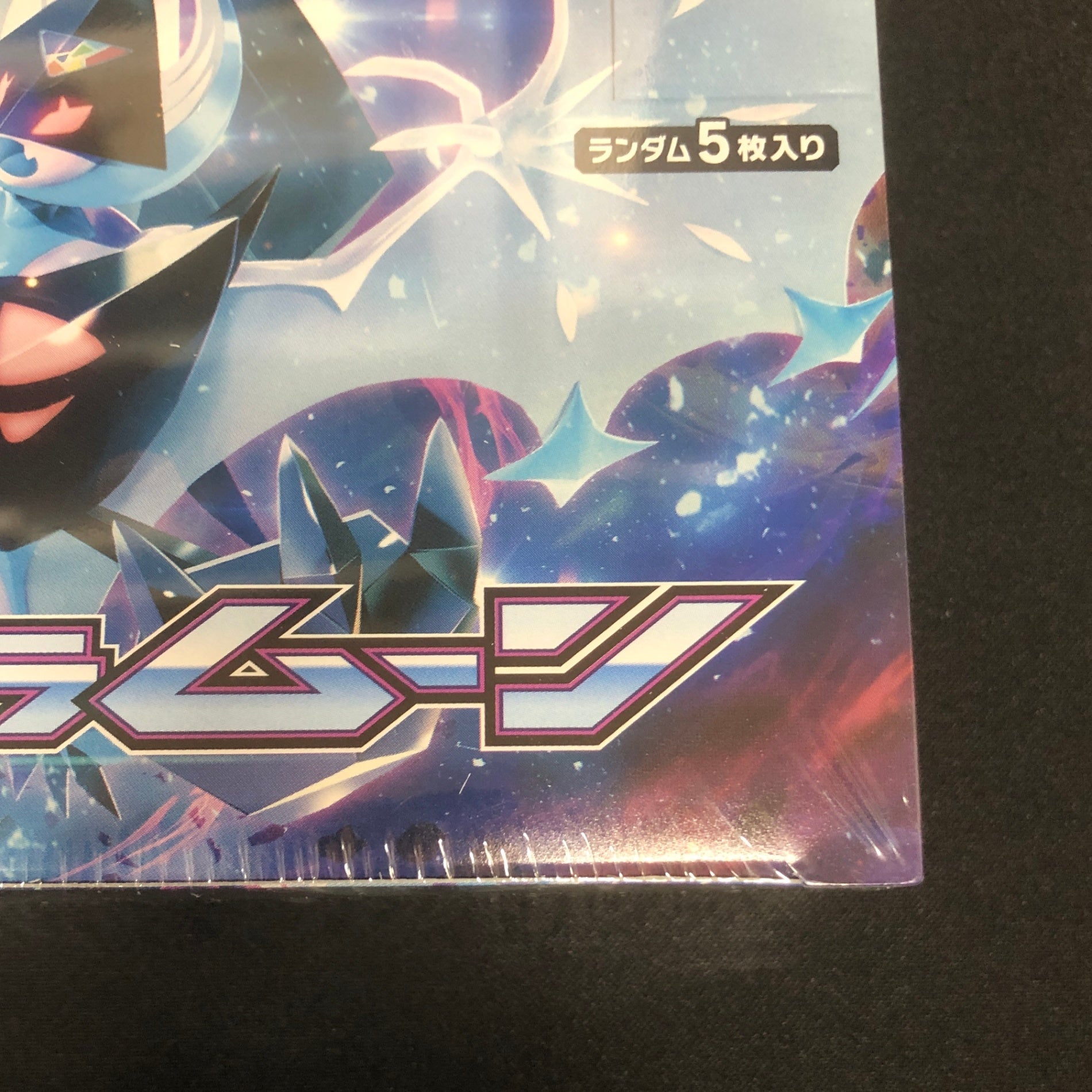 最安値】 ウルトラムーン 未開封シュリンク付き box ポケカ ポケモン – カードショップ Gotcha!