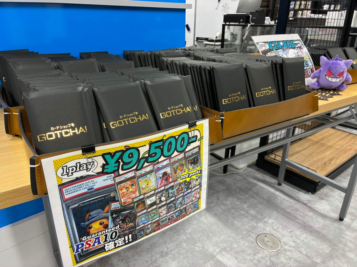 【PSA10確定!!】 超おてがる☆なんば店限定 超マイルドオリパ