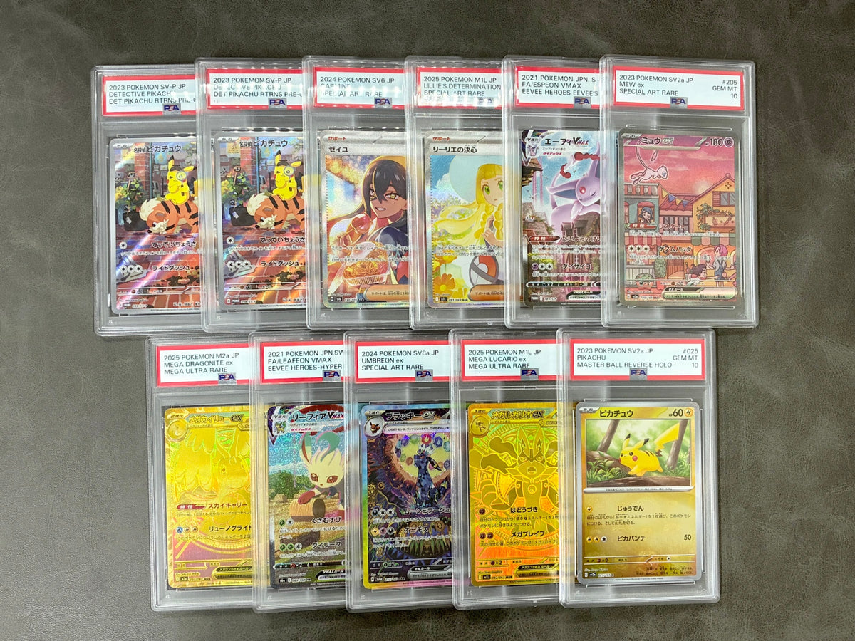 【PSA10確定!!】 超おてがる☆ストームエメラルダ発売記念オリパ