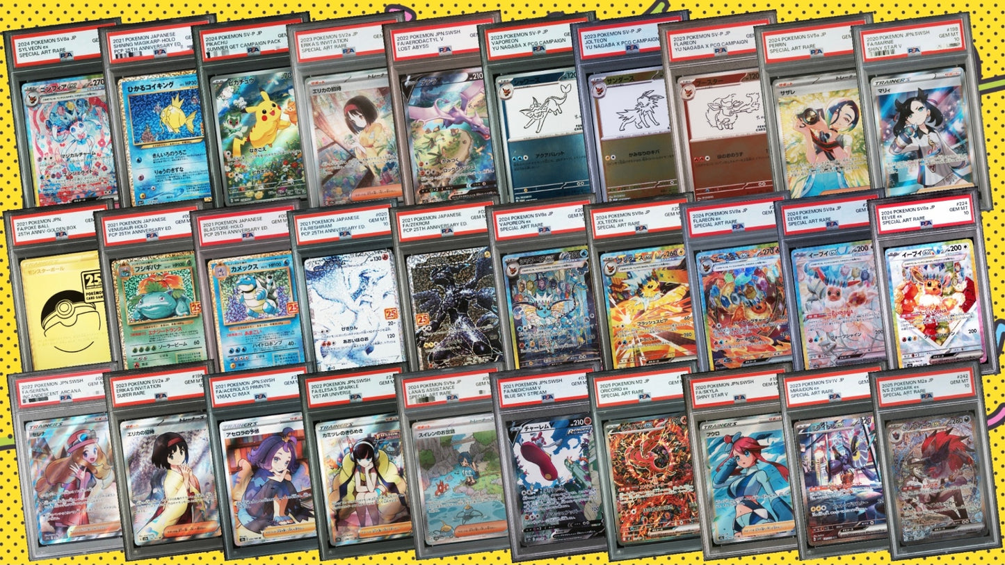 7/10 (金) 12:00~ 販売開始！🌈 【PSA10確定!!】 超おてがる☆ストームエメラルダ発売記念オリパ