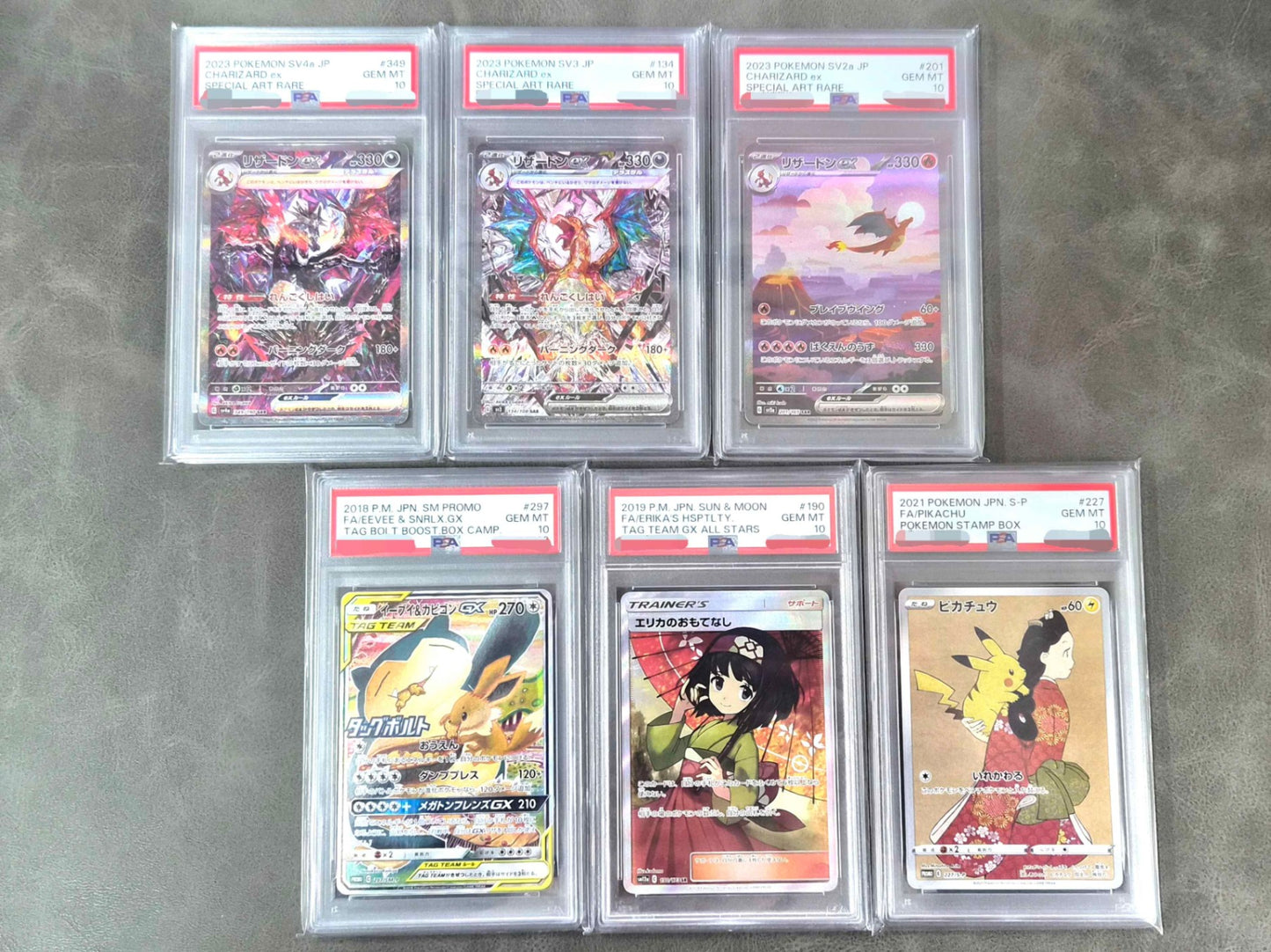 【PSA10確定!!】 GOTCHA! おてがる☆総選挙オリパ