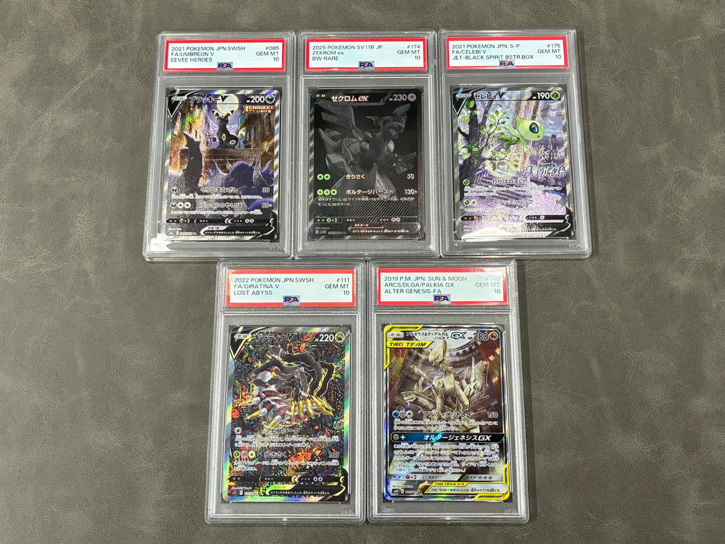 【PSA10確定!!】 超おてがる☆ギラティナ＆三神GETオリパ vol.2
