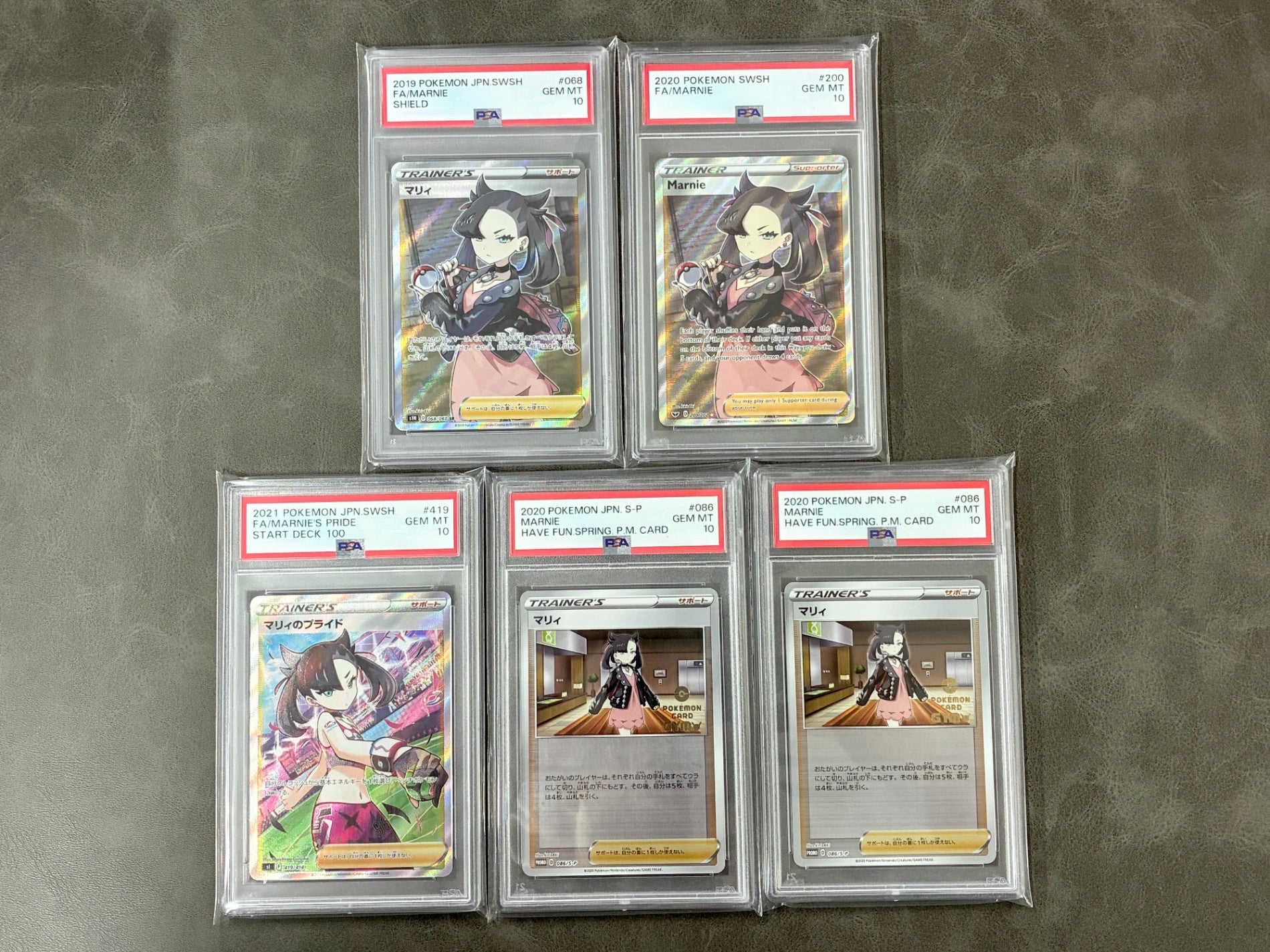 PSA10確定!!】 全40口 通販限定☆マリィ大集合オリパ – カードショップ