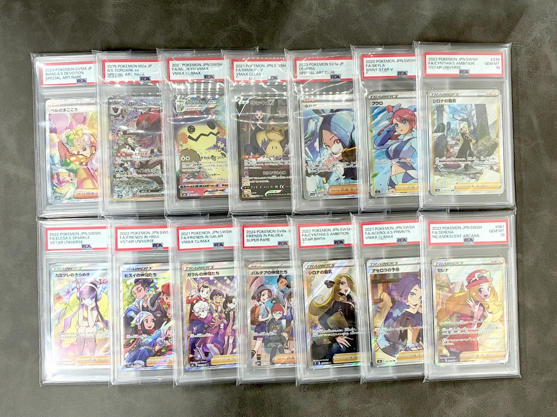 PSA10確定!!】 GOTCHA! おてがる☆ビッグドリームオリパ🌈 – カード